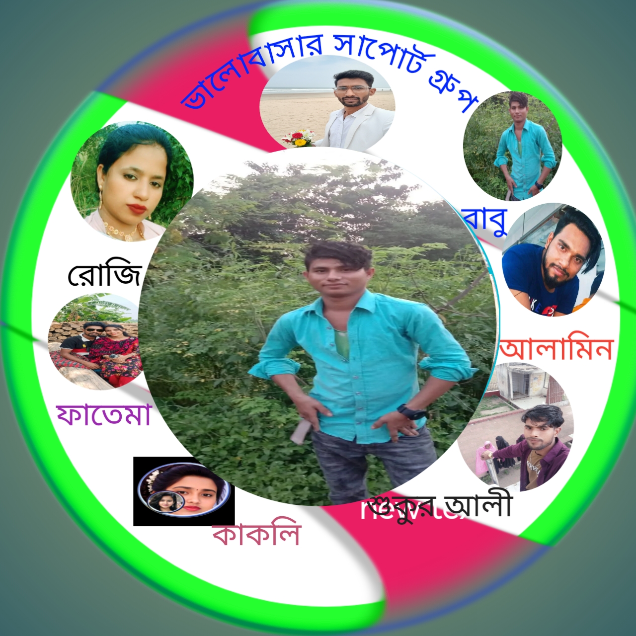 @সোহাগ ফোর টুয়েন্টি ৪২০