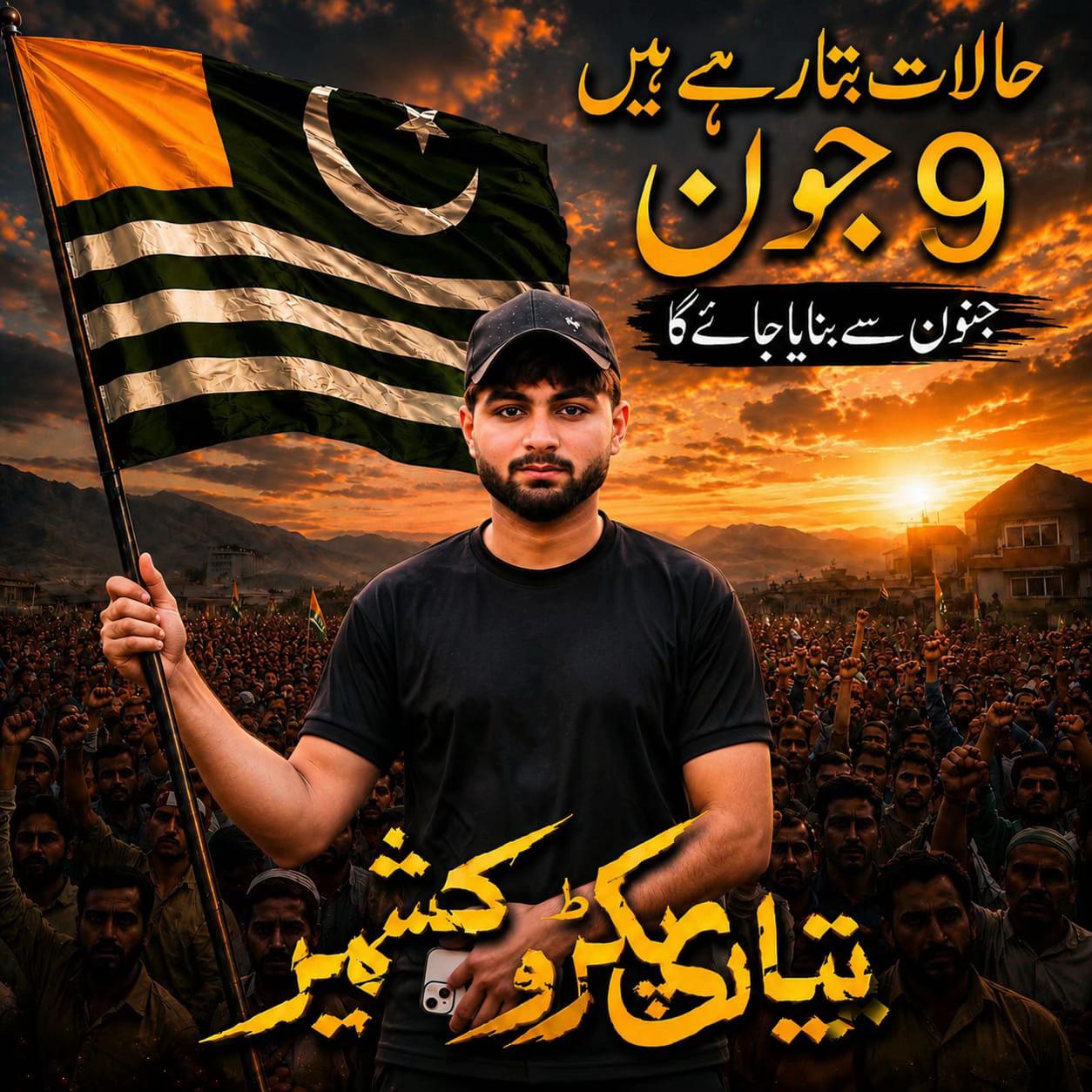 @🍁کا شی کشمیری 512🍁