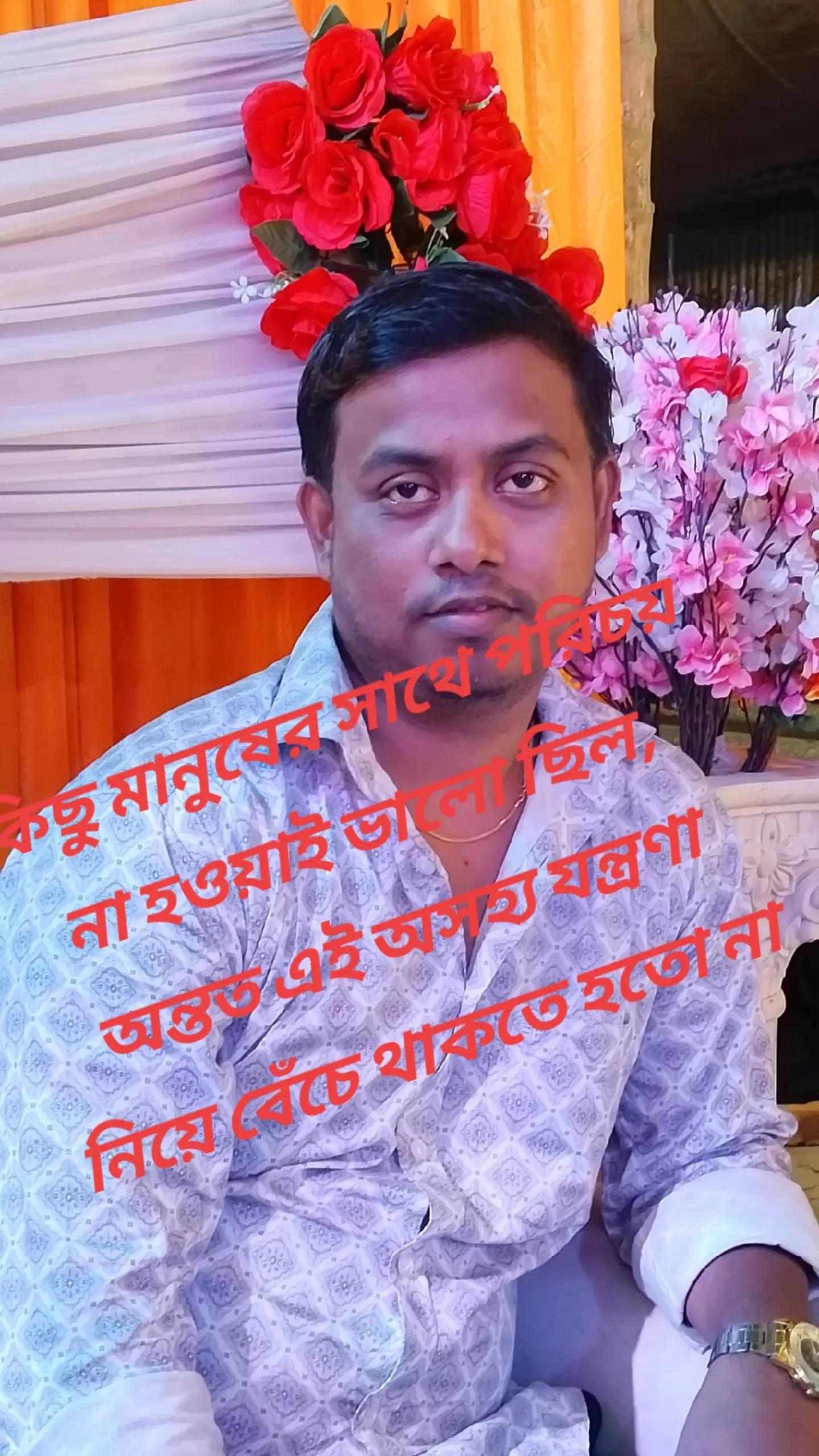 @Uttam Debnath