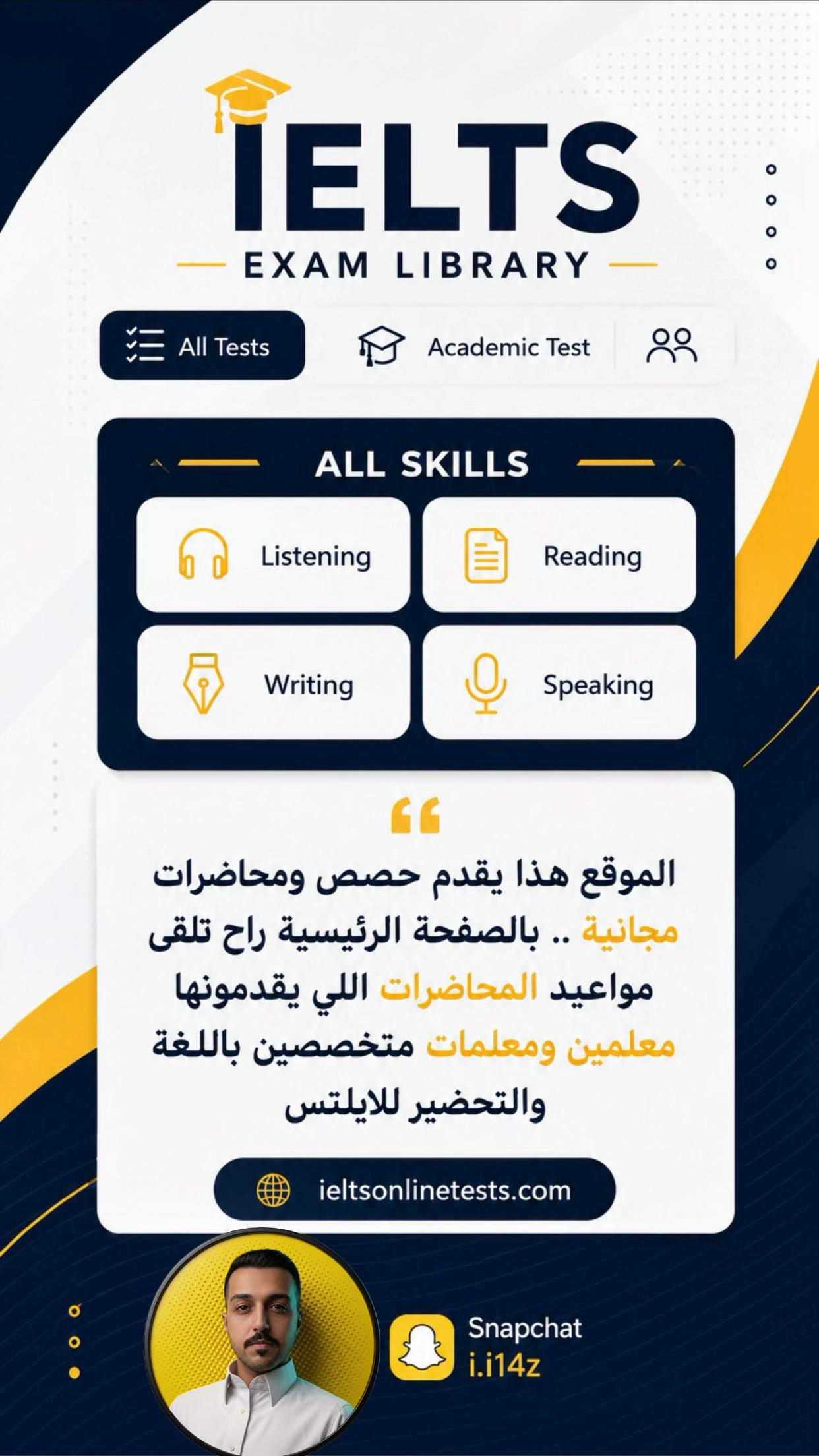 @التقني | عبدالعزيز الغامدي📱