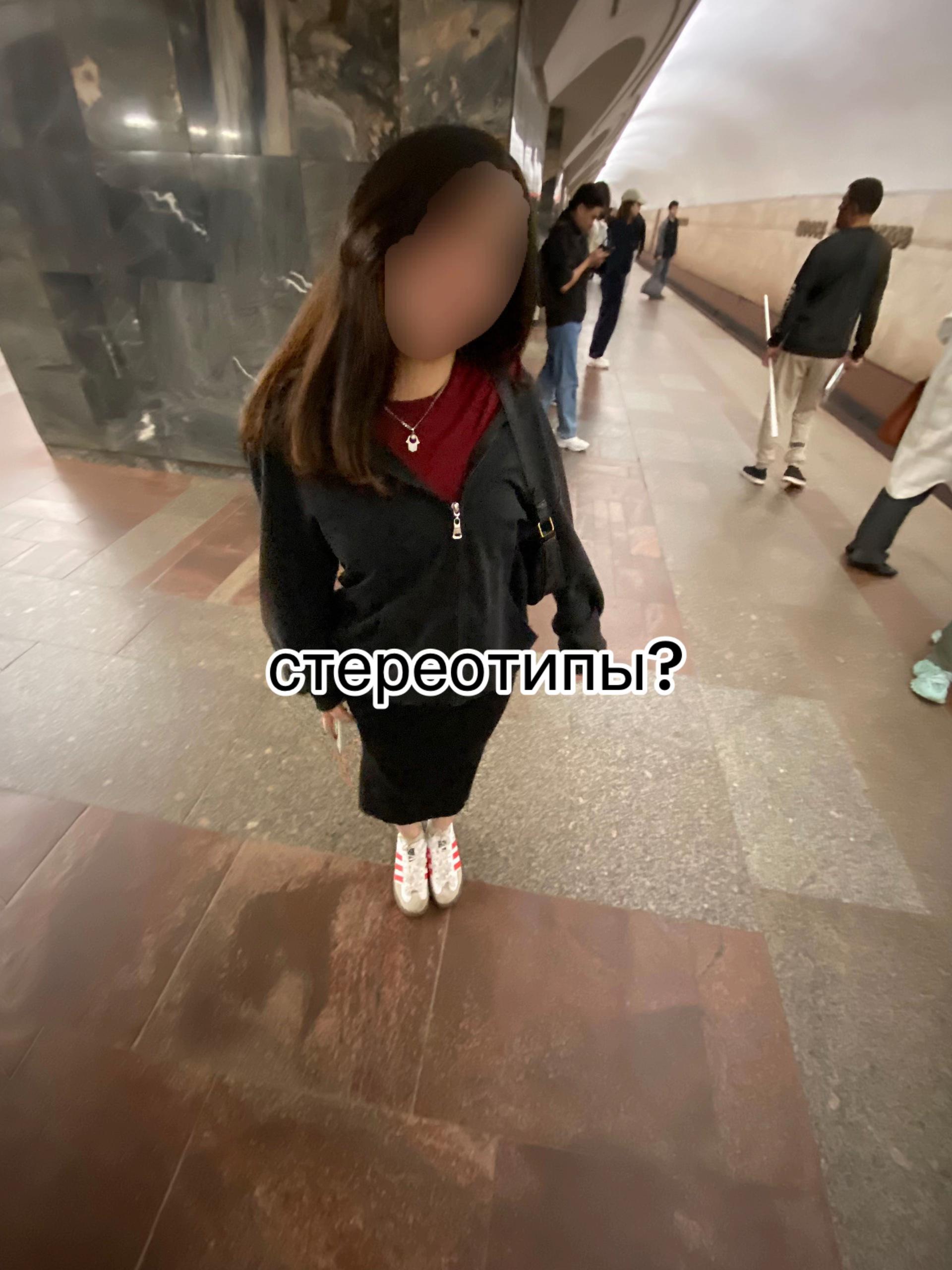 @сабинянен