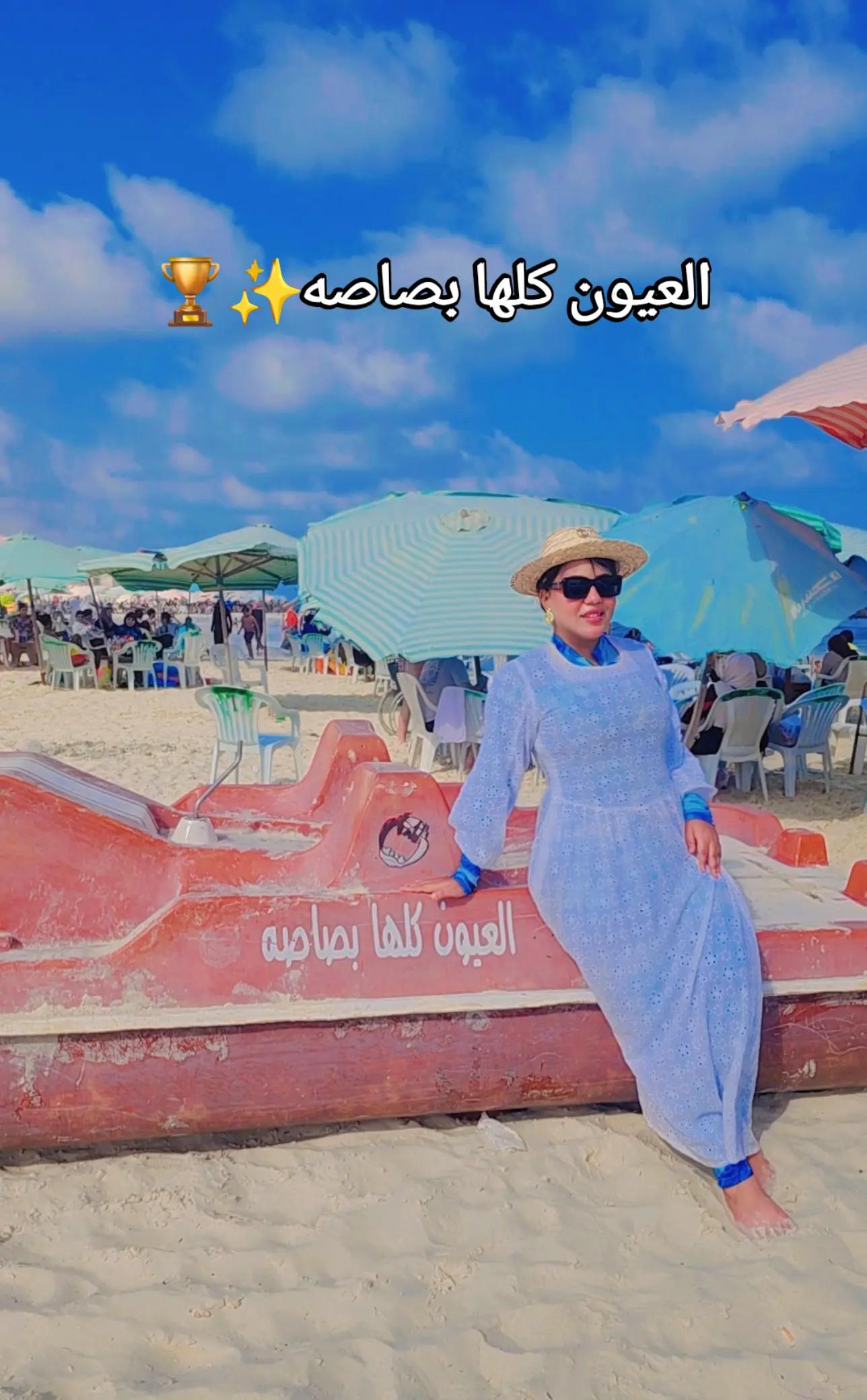 @Aya Mohamed