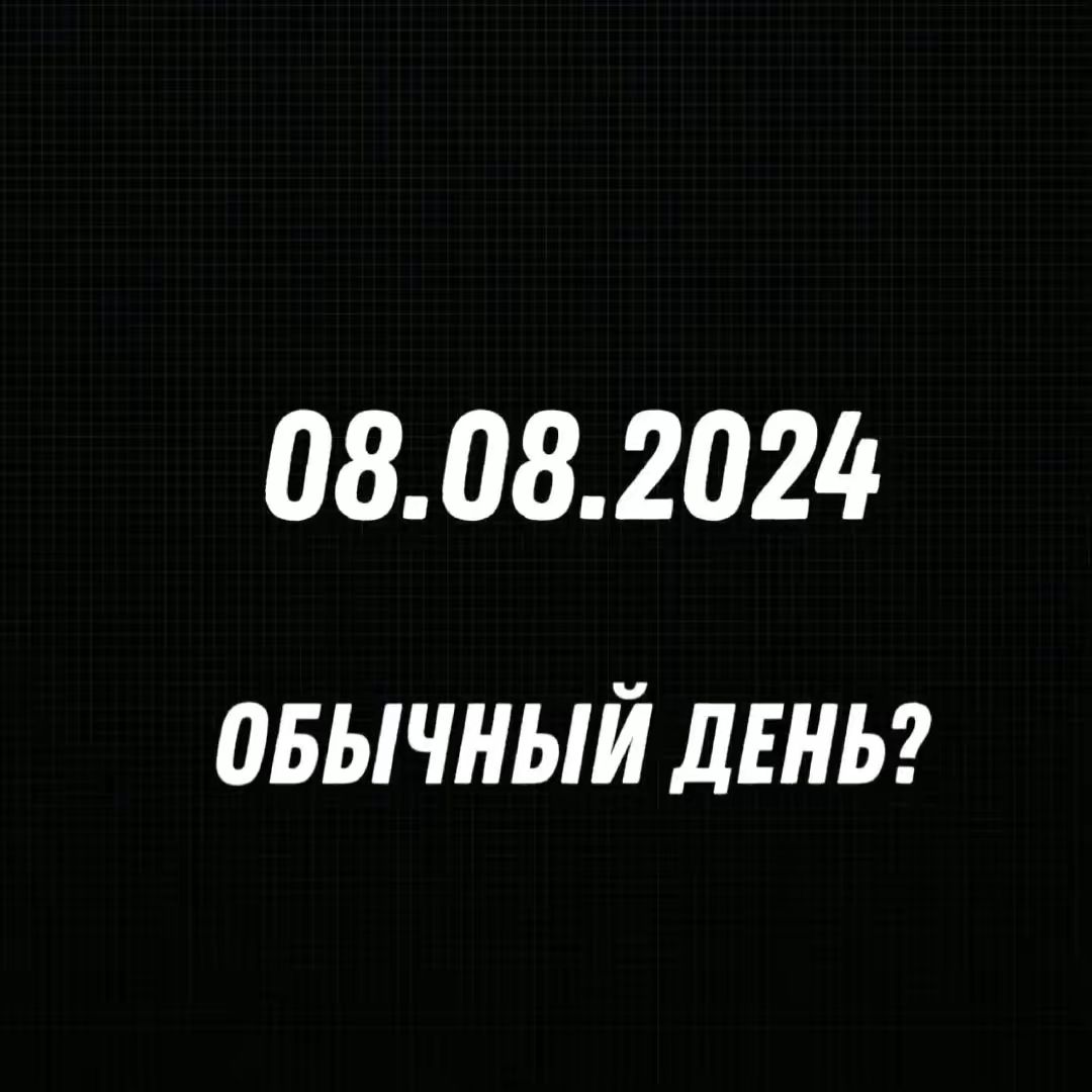 @Леон Кемстач