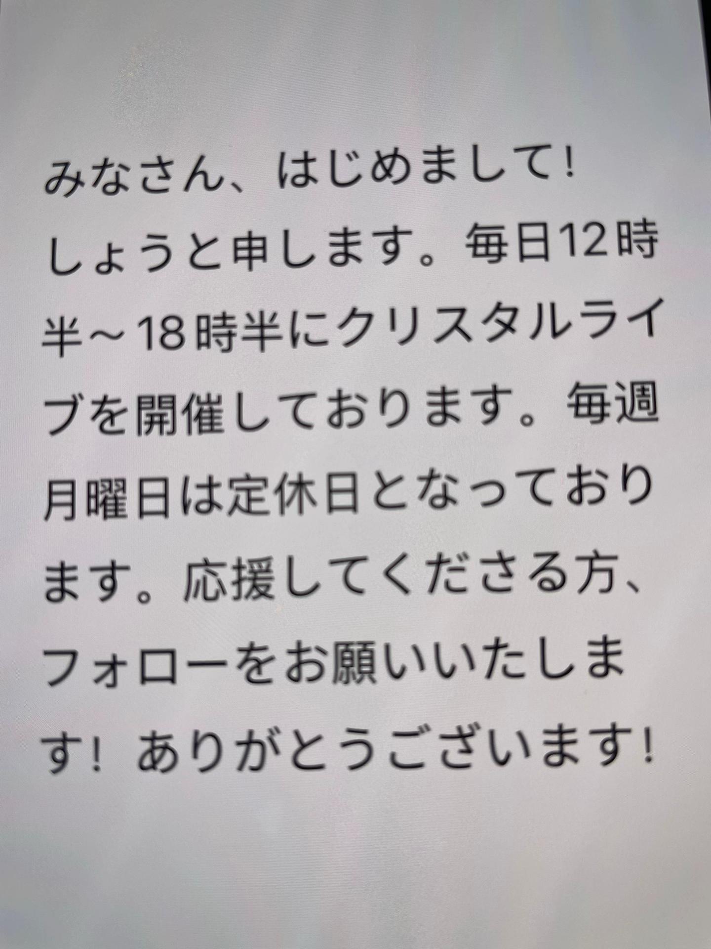 @ほしのブレス工房