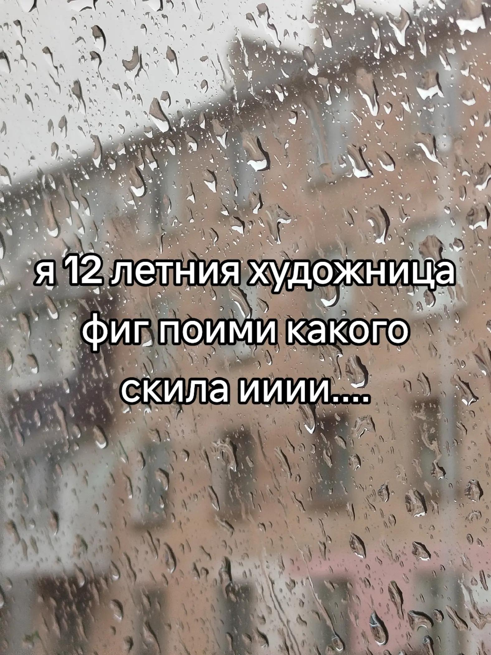 @Сирень˖