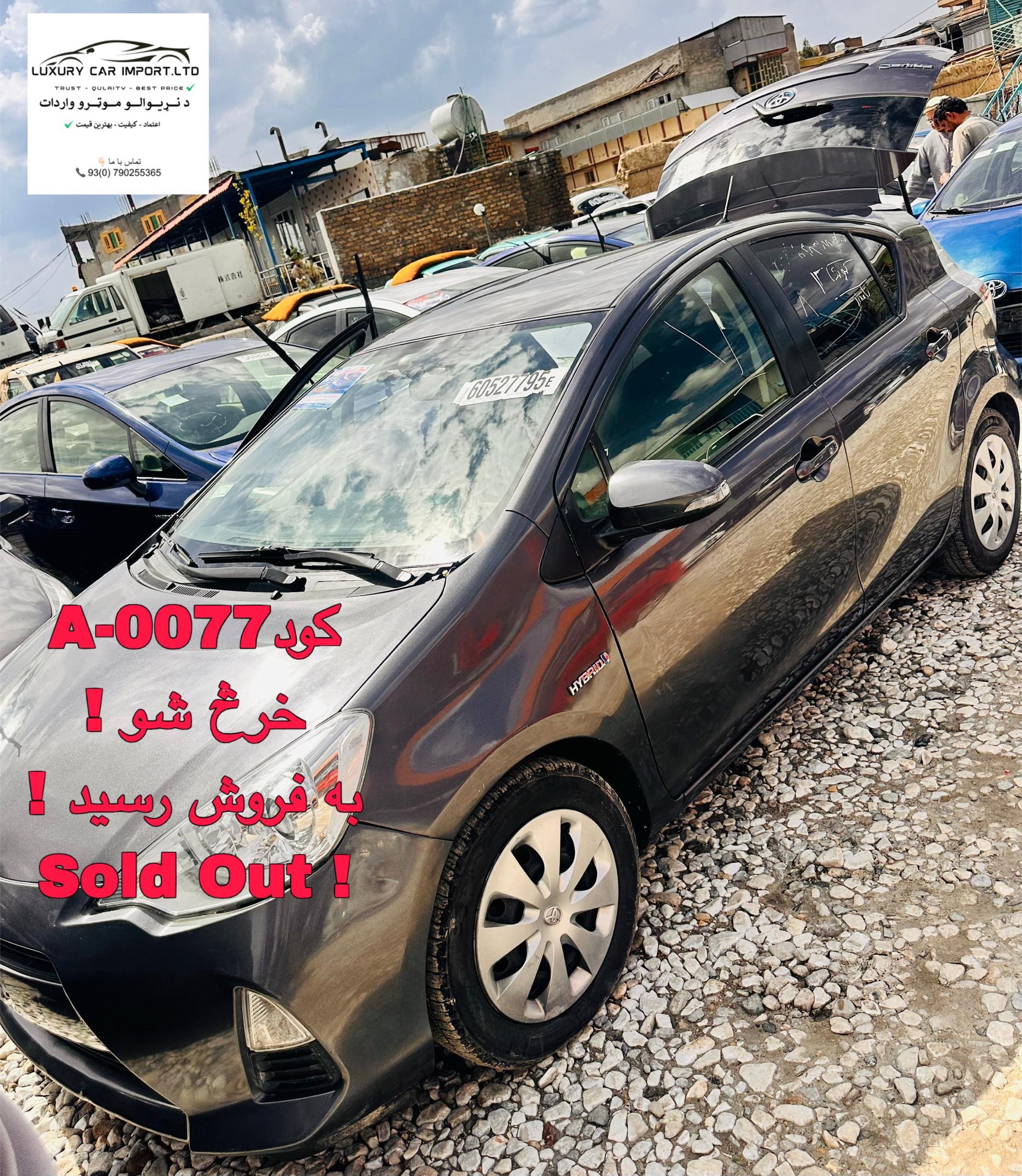 @Luxury Car-نړیوال موټرو واردات