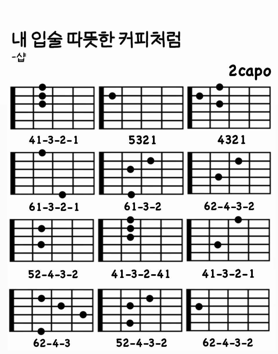 @기타집착녀