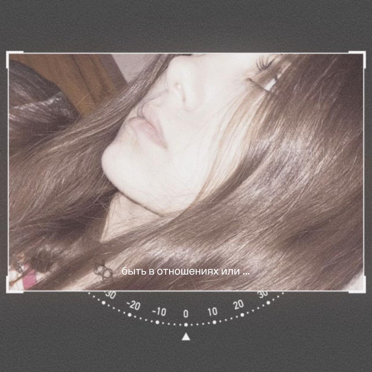 @тгк: люби меня, алина