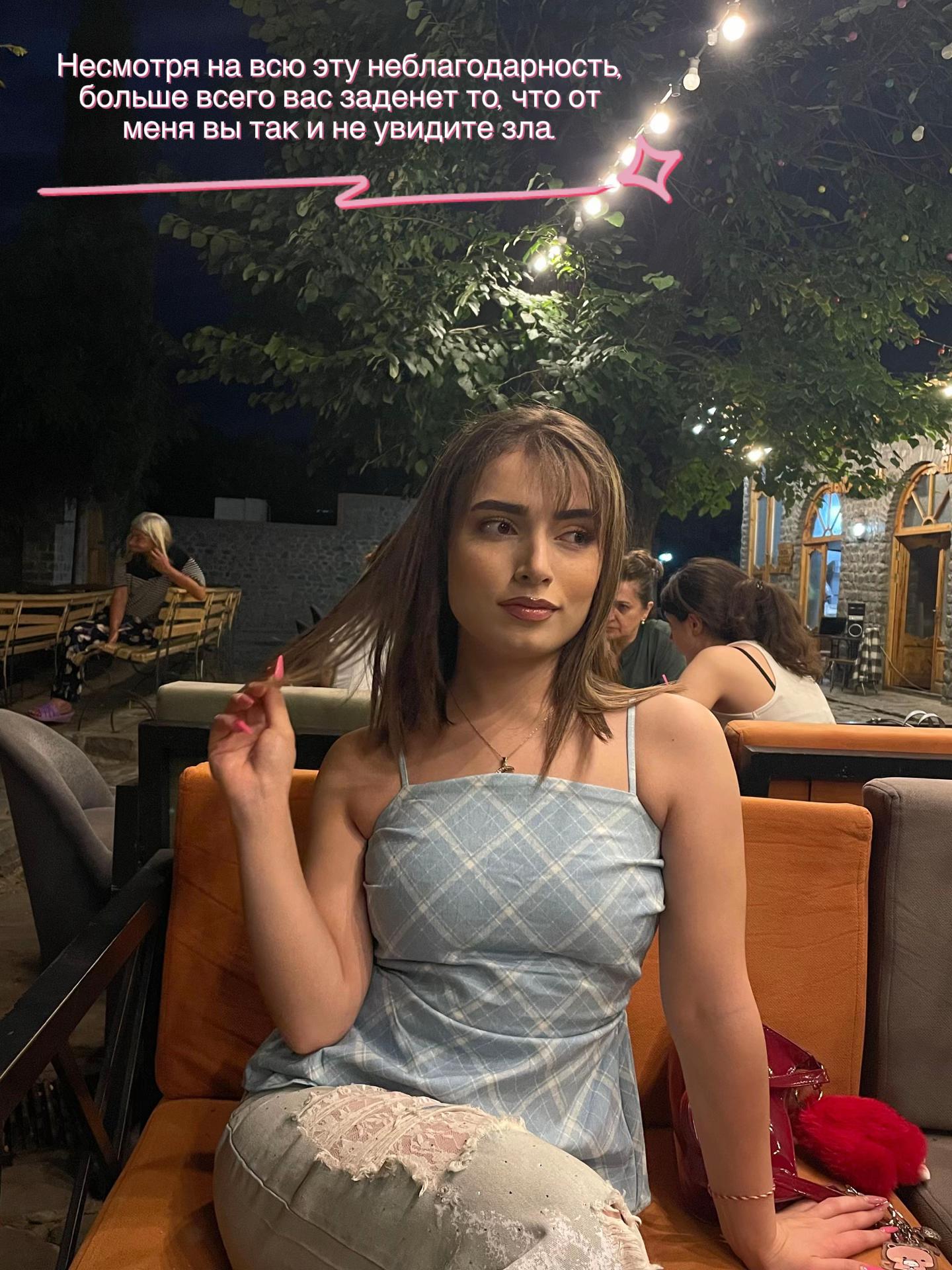 @⚜️ Rabiye ⚜️