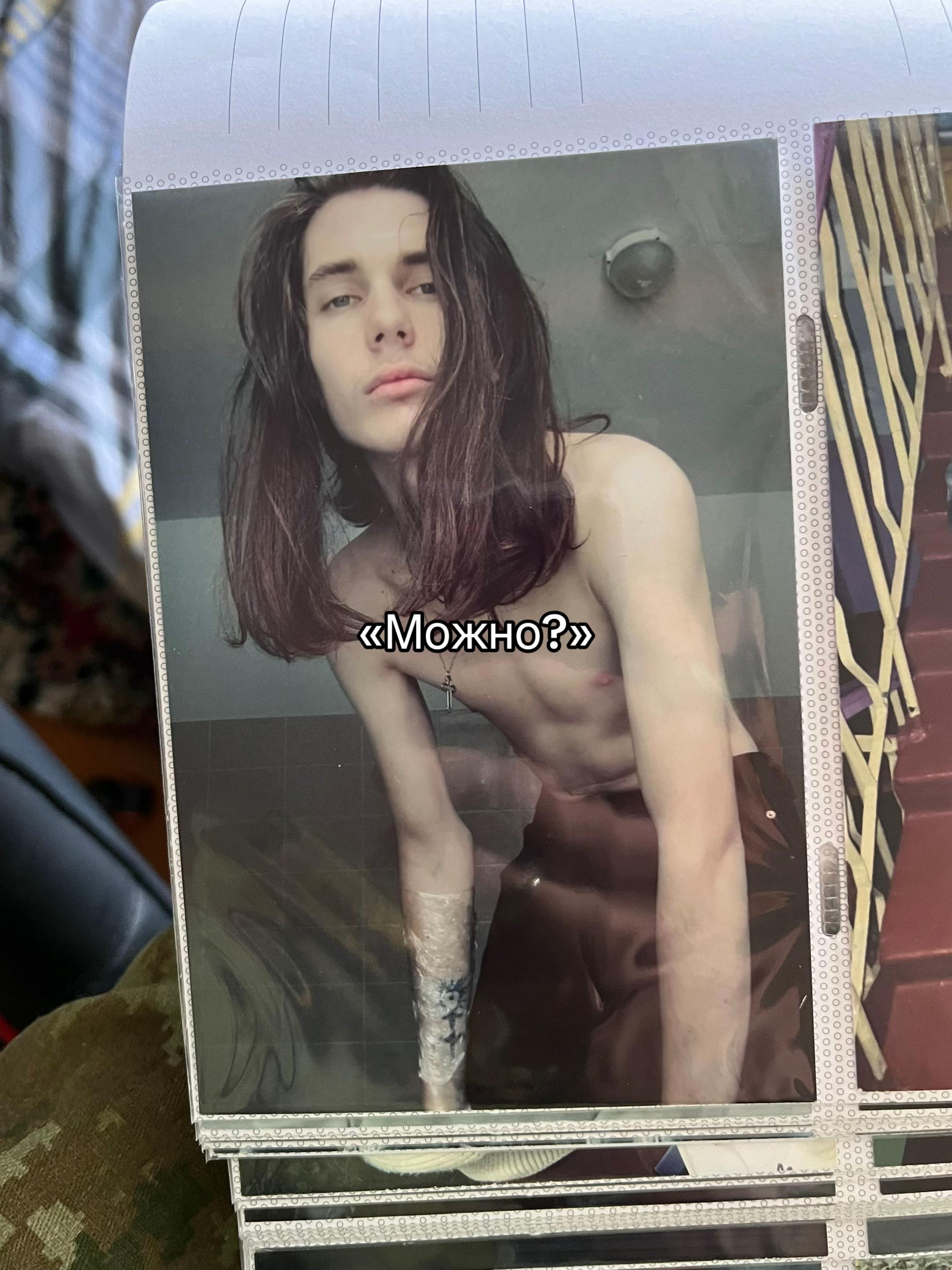 @Ярусик