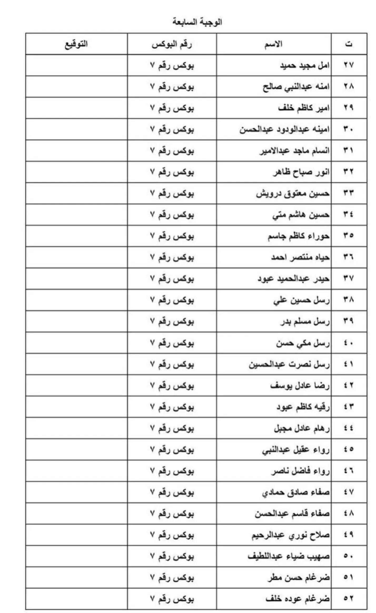 @هاني الاسدي-Hani Al-asadi ✅