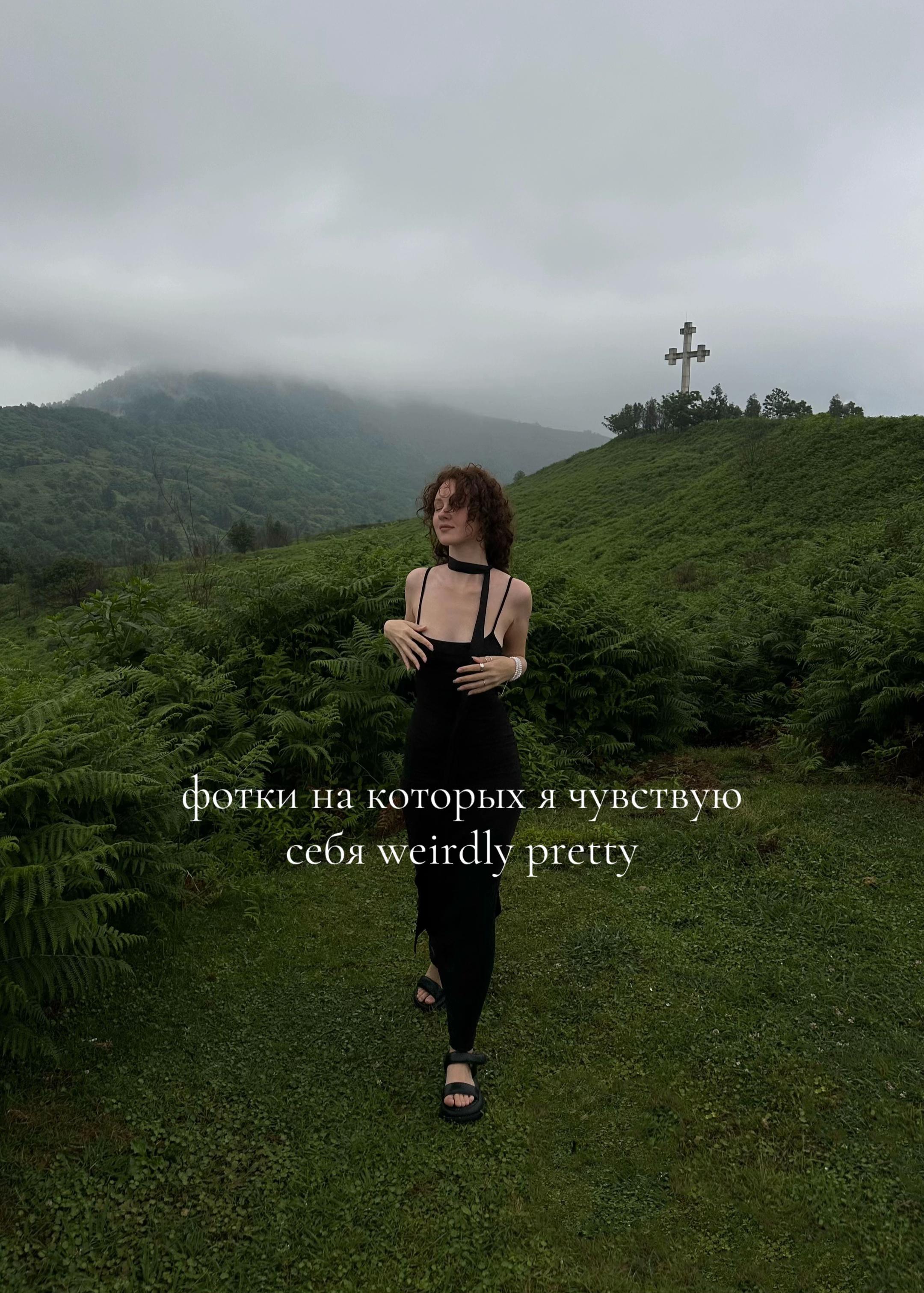 @Ulyaanay
