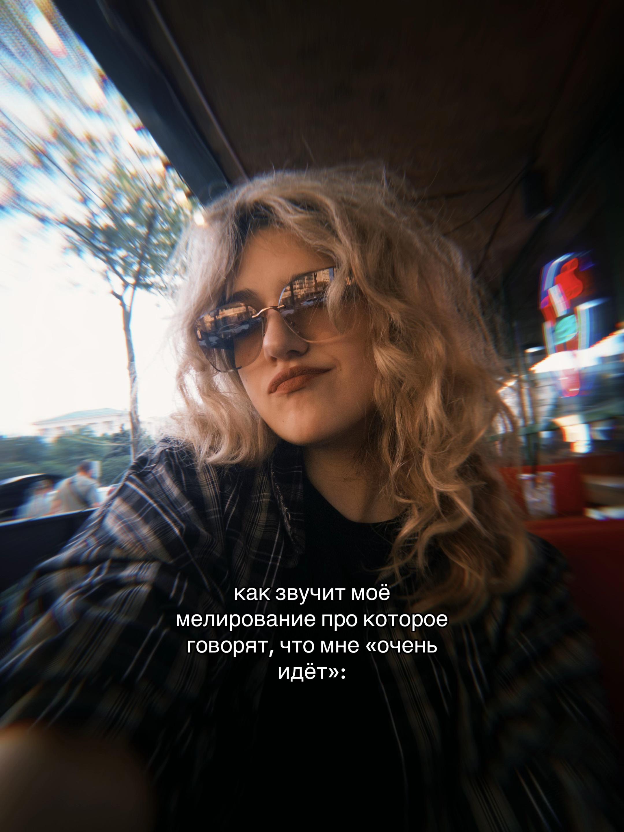 @🥀аланка в руме
