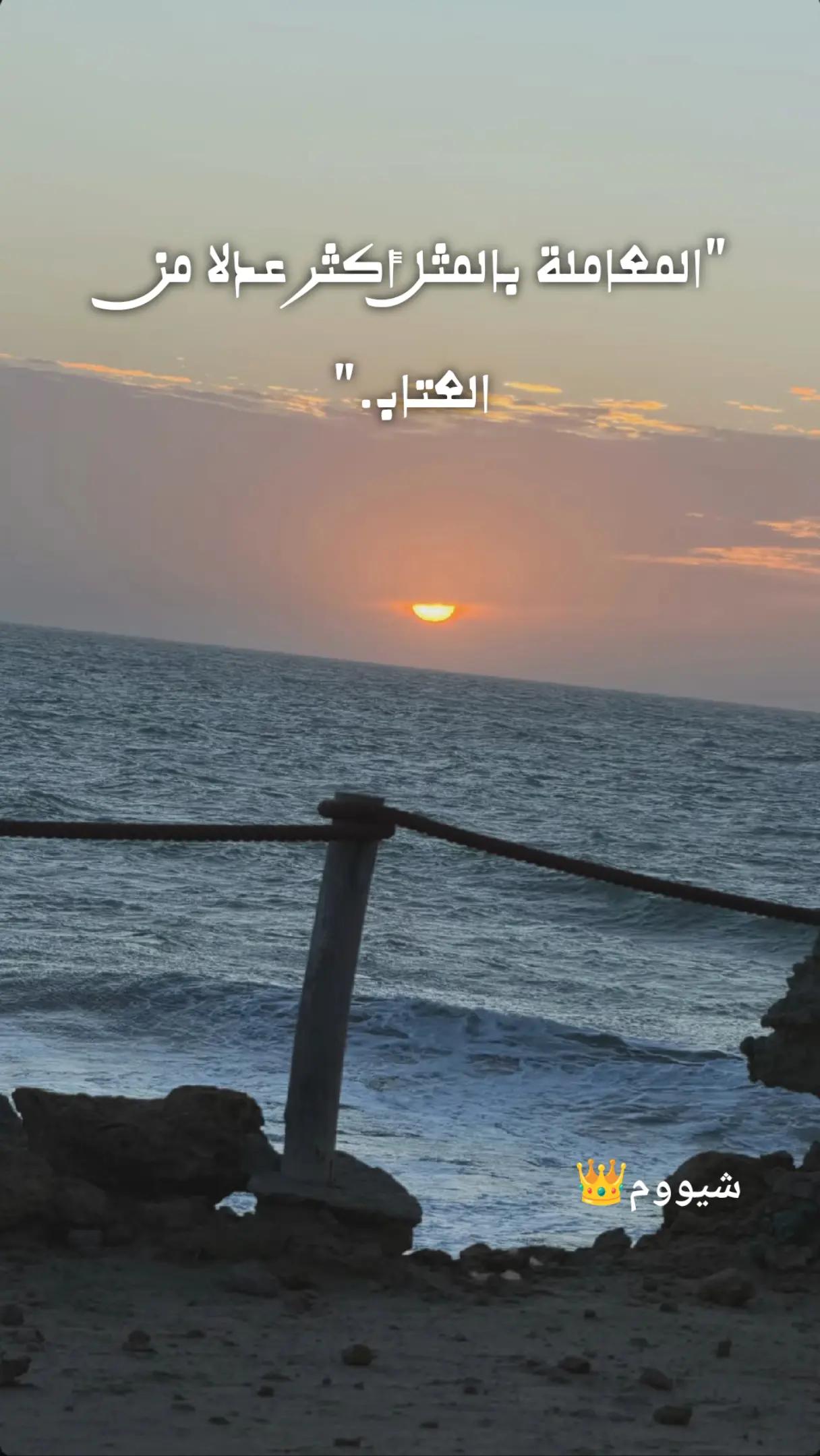 @شيووم👑