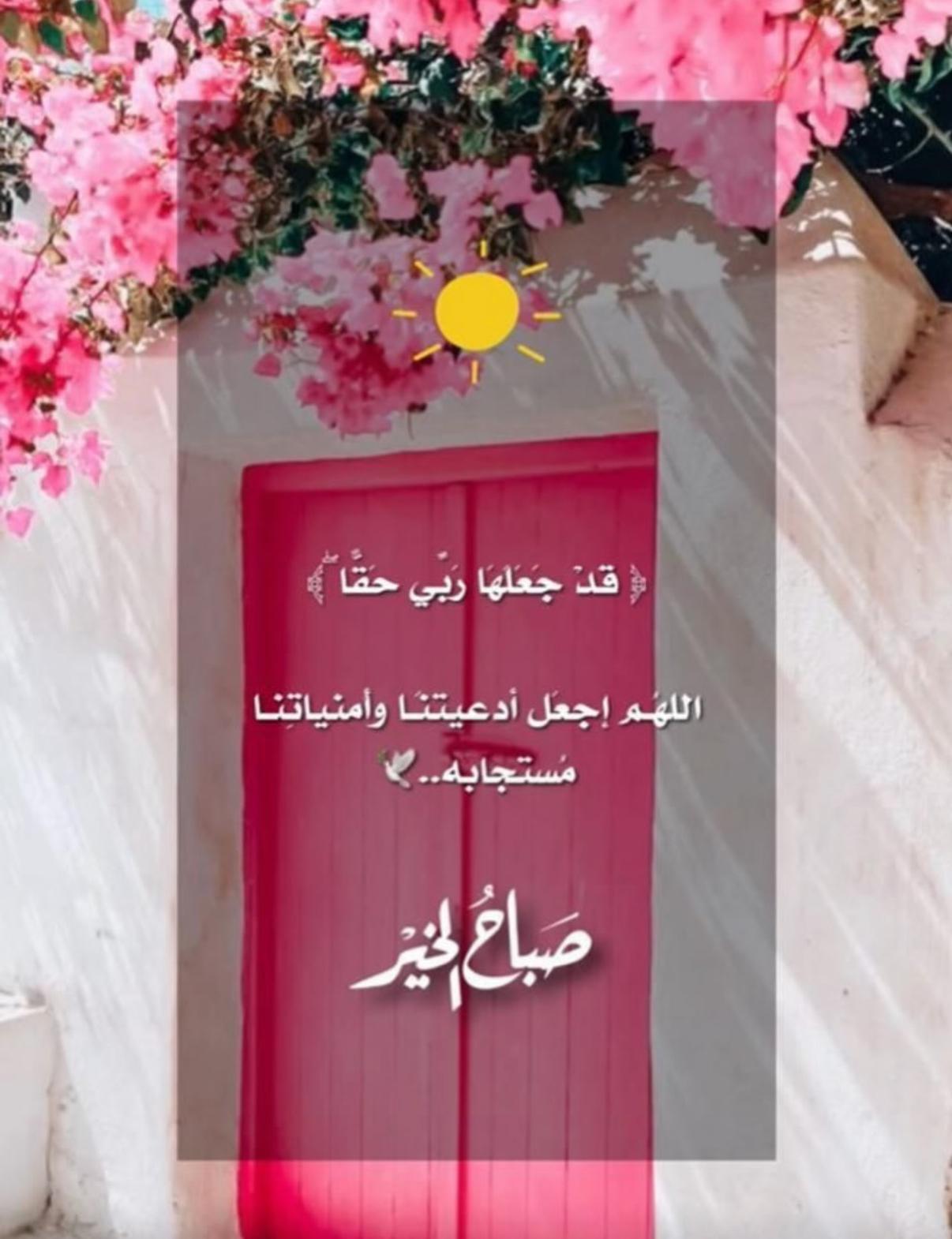 @البدري تقي 🇹🇳🇧🇭🇹🇳🇧🇭