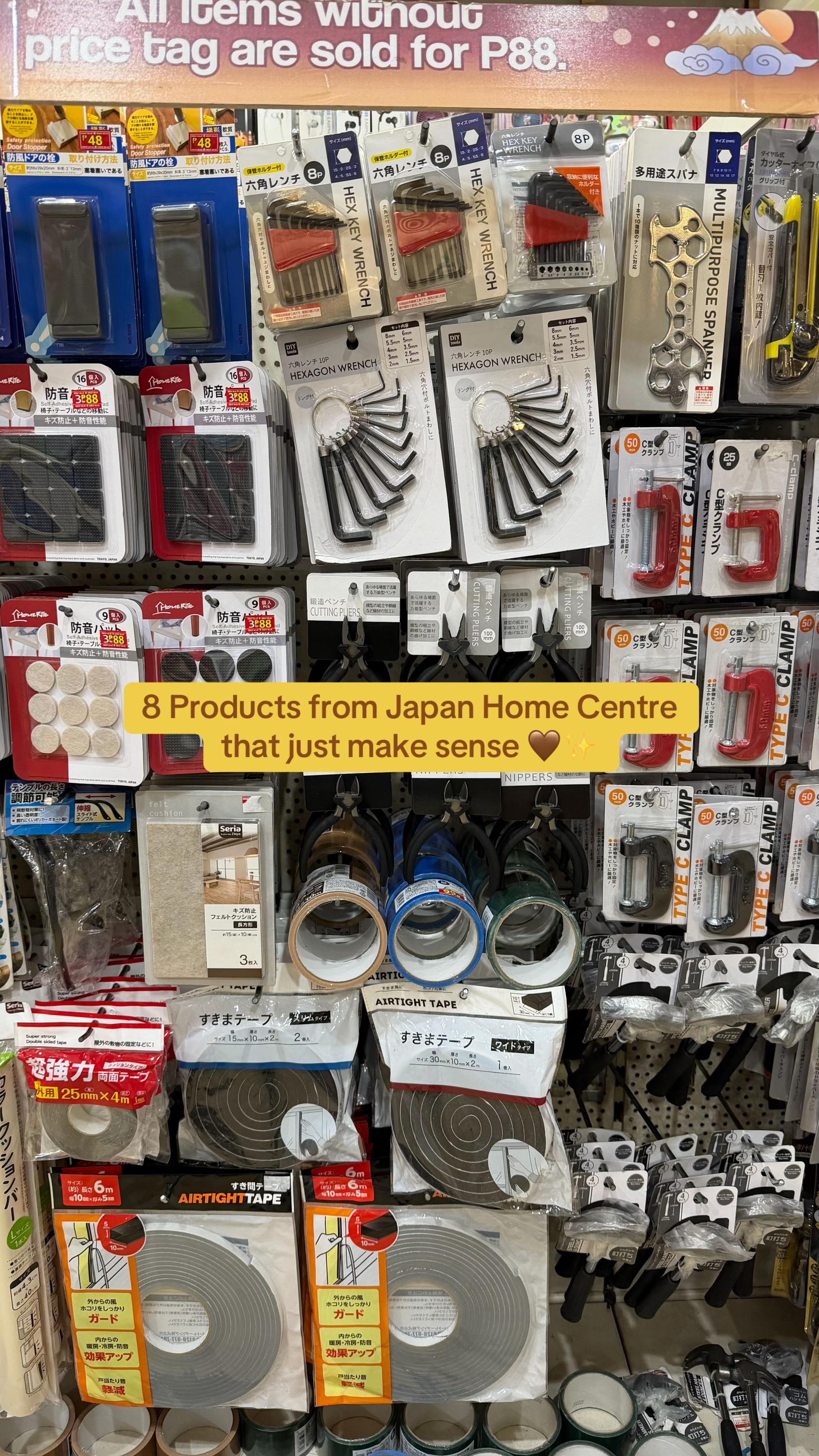 @Japan Home Centre