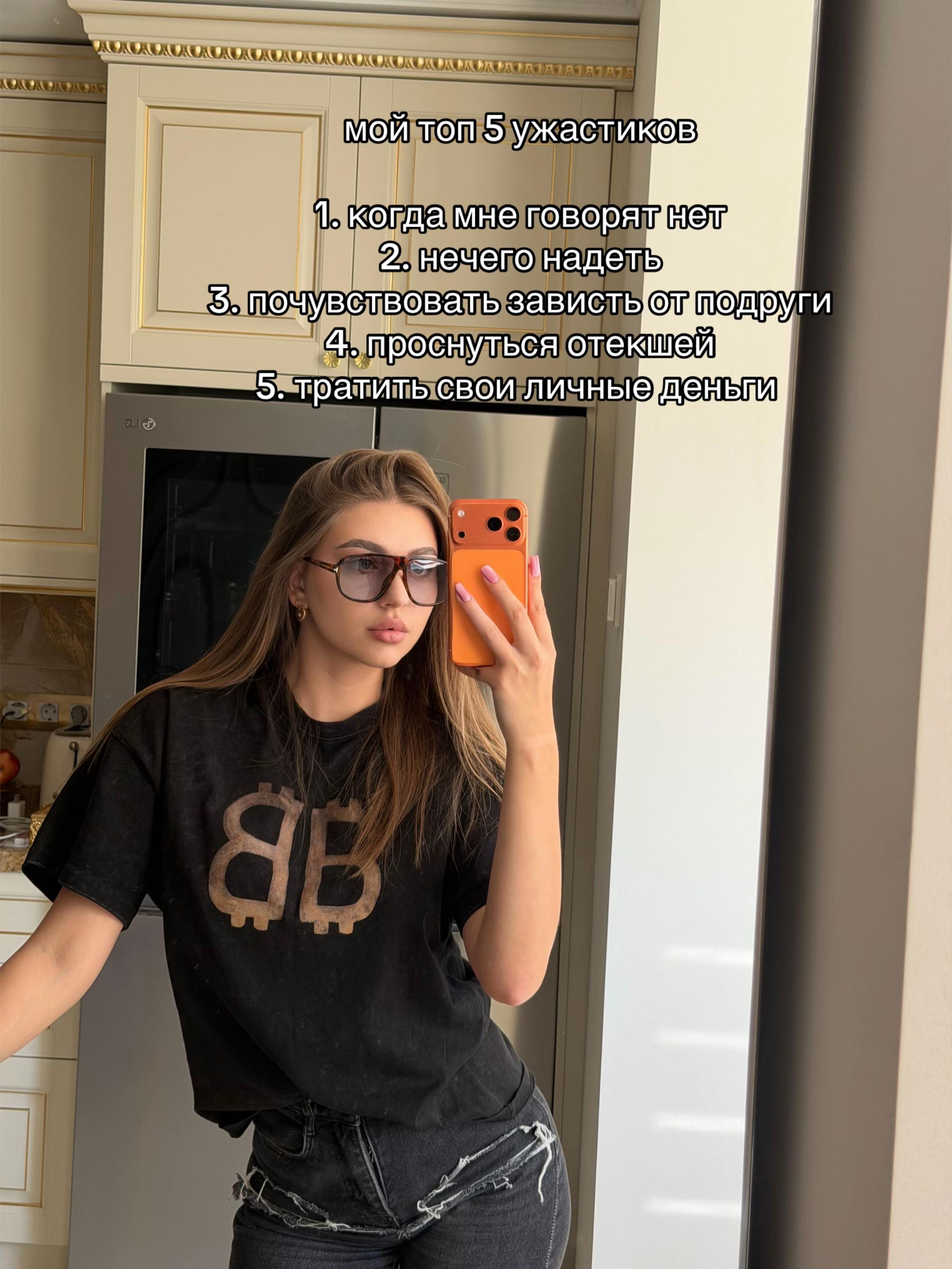 @arinalipska
