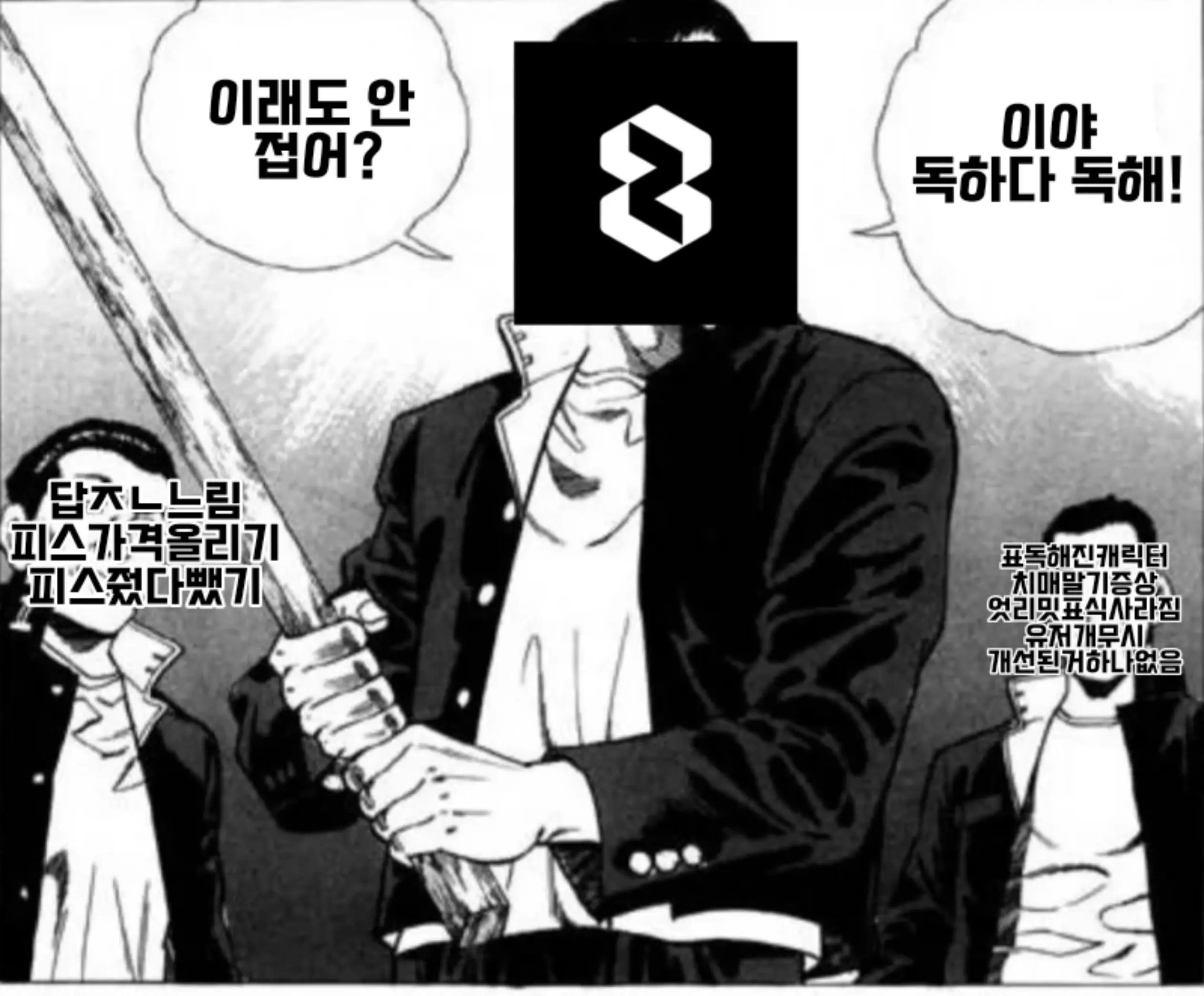 @토비