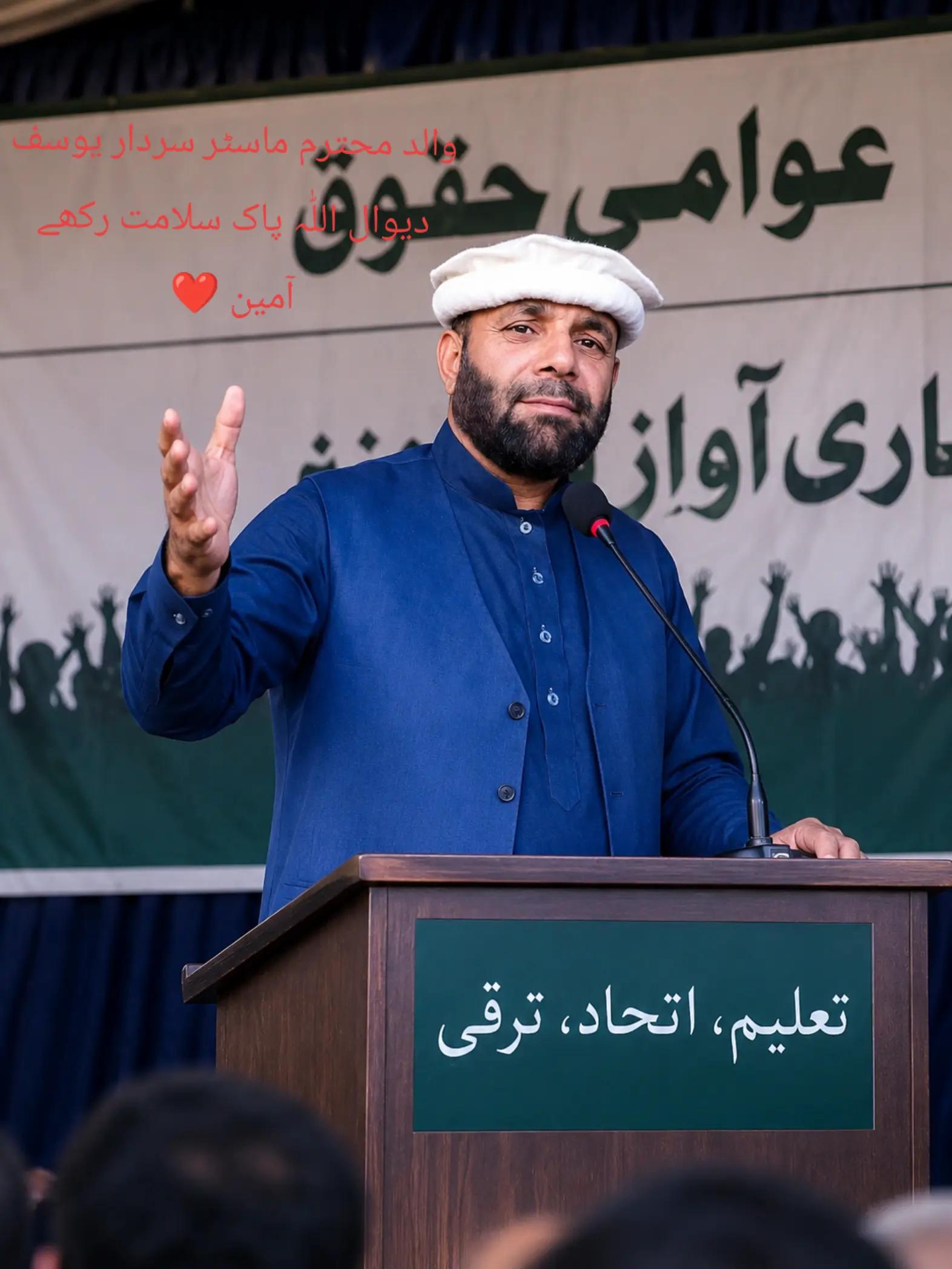 @سردار عثمان یوسف (دیوال)