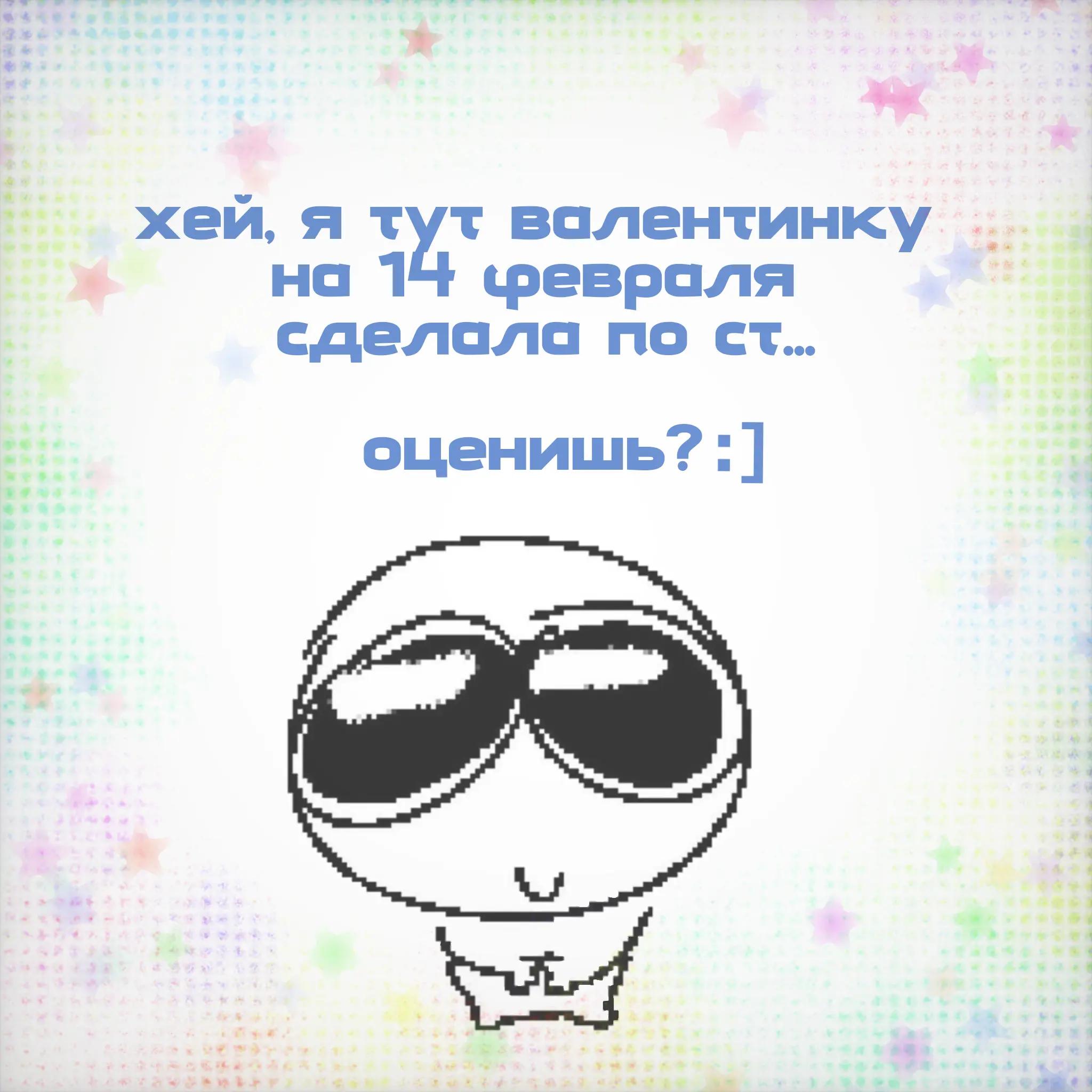 @Cutiee >:3