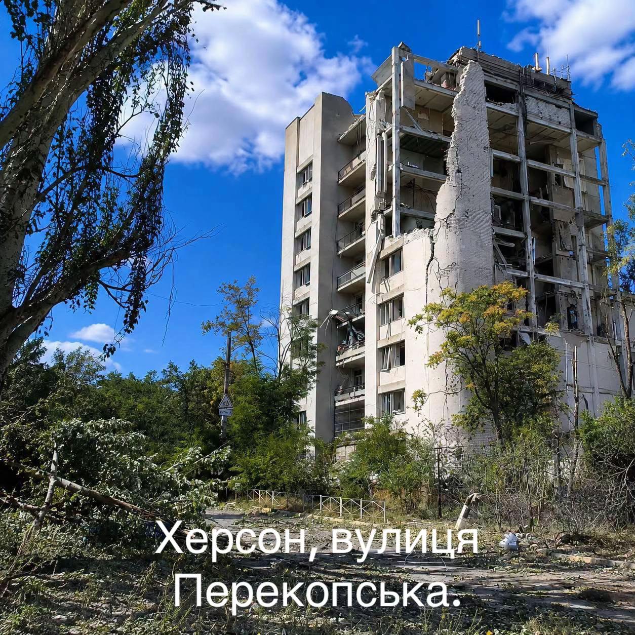 @PRO Херсонщину