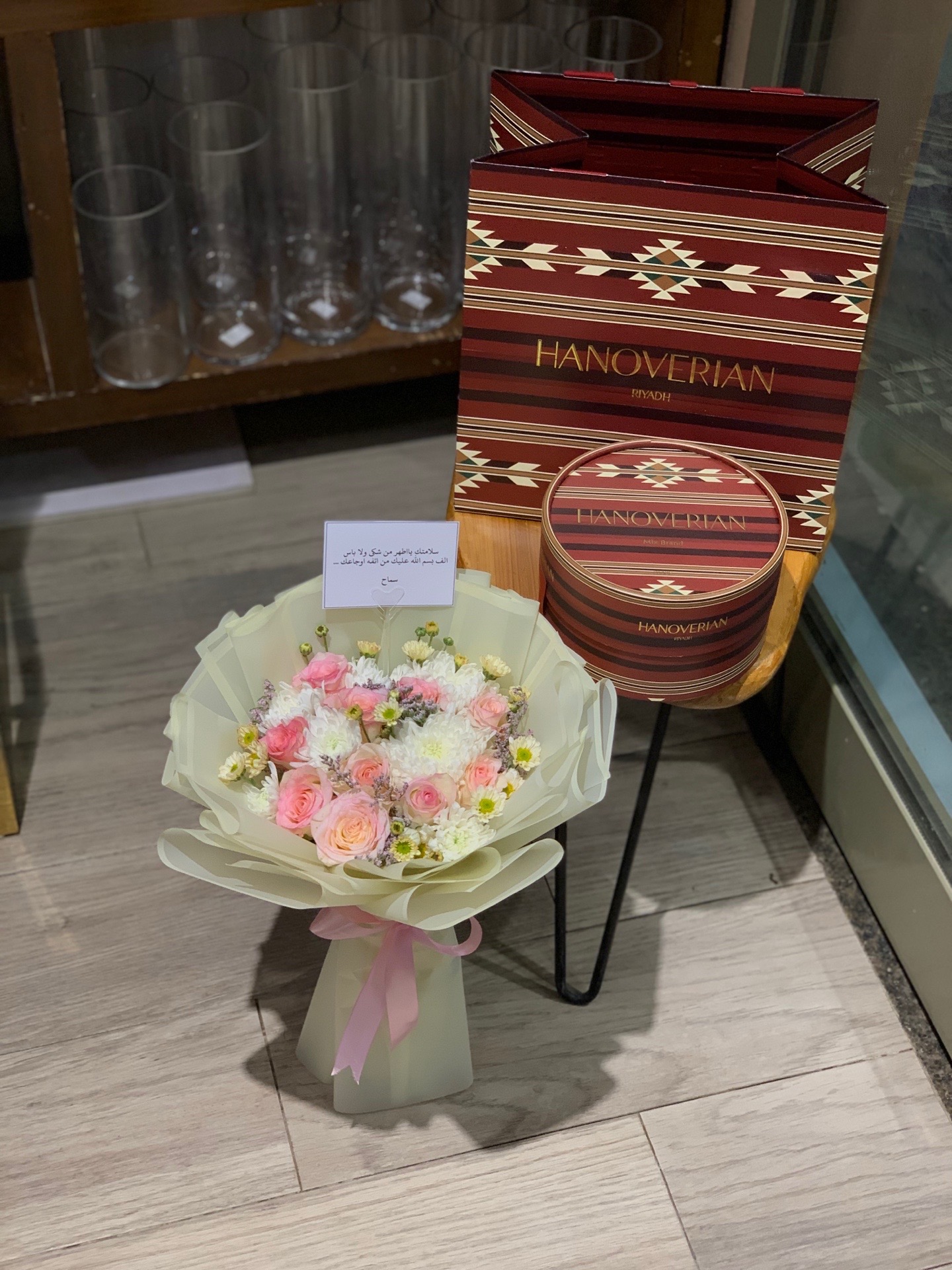 @gifto_2019