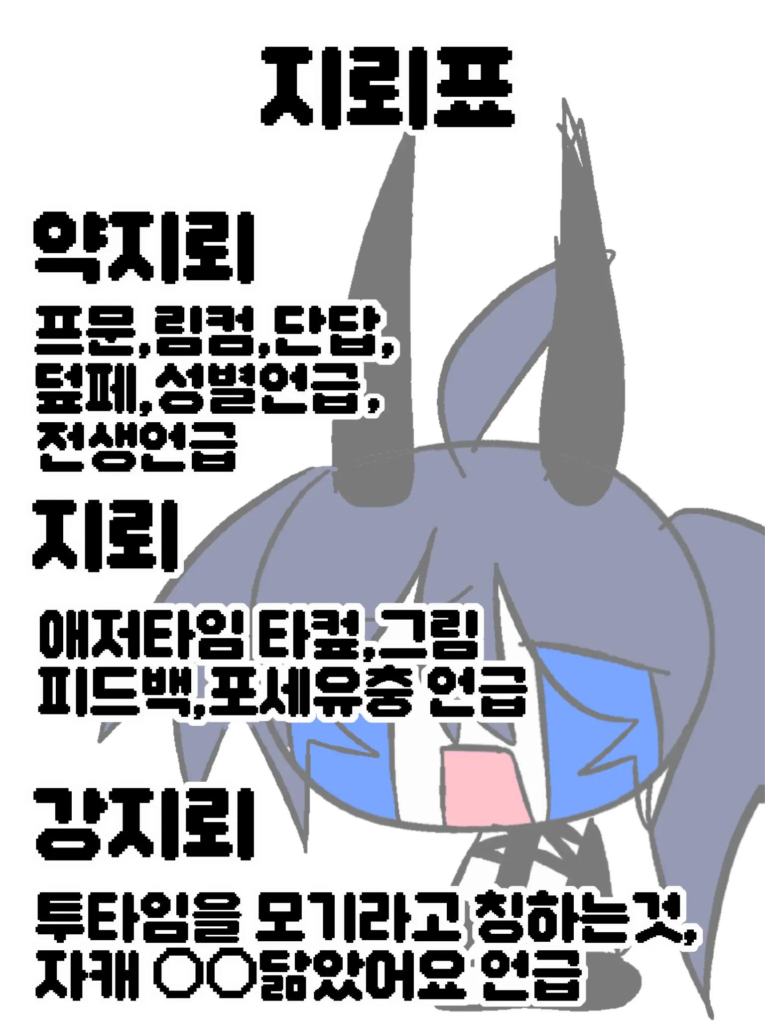 @화월
