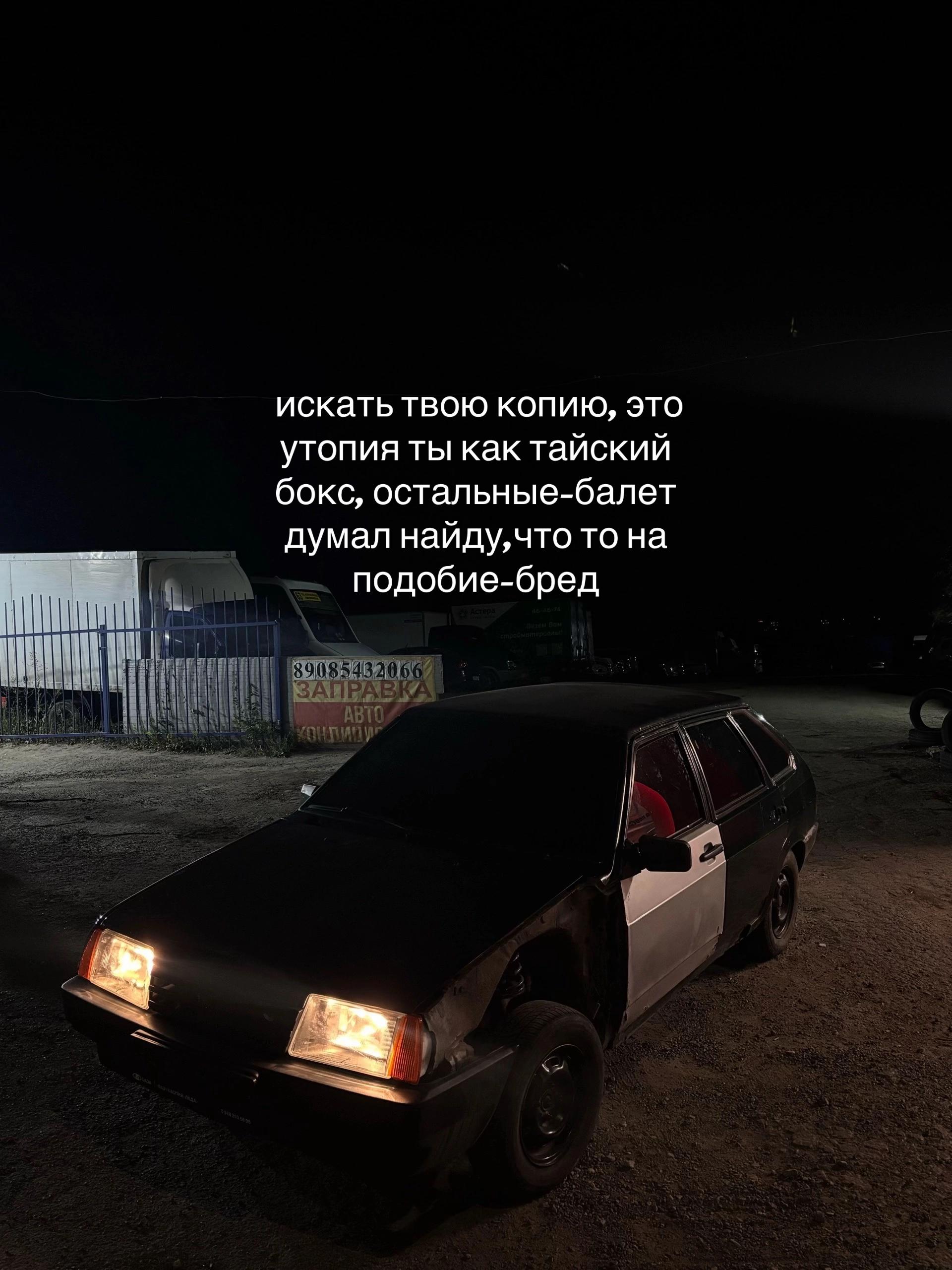 @лысый