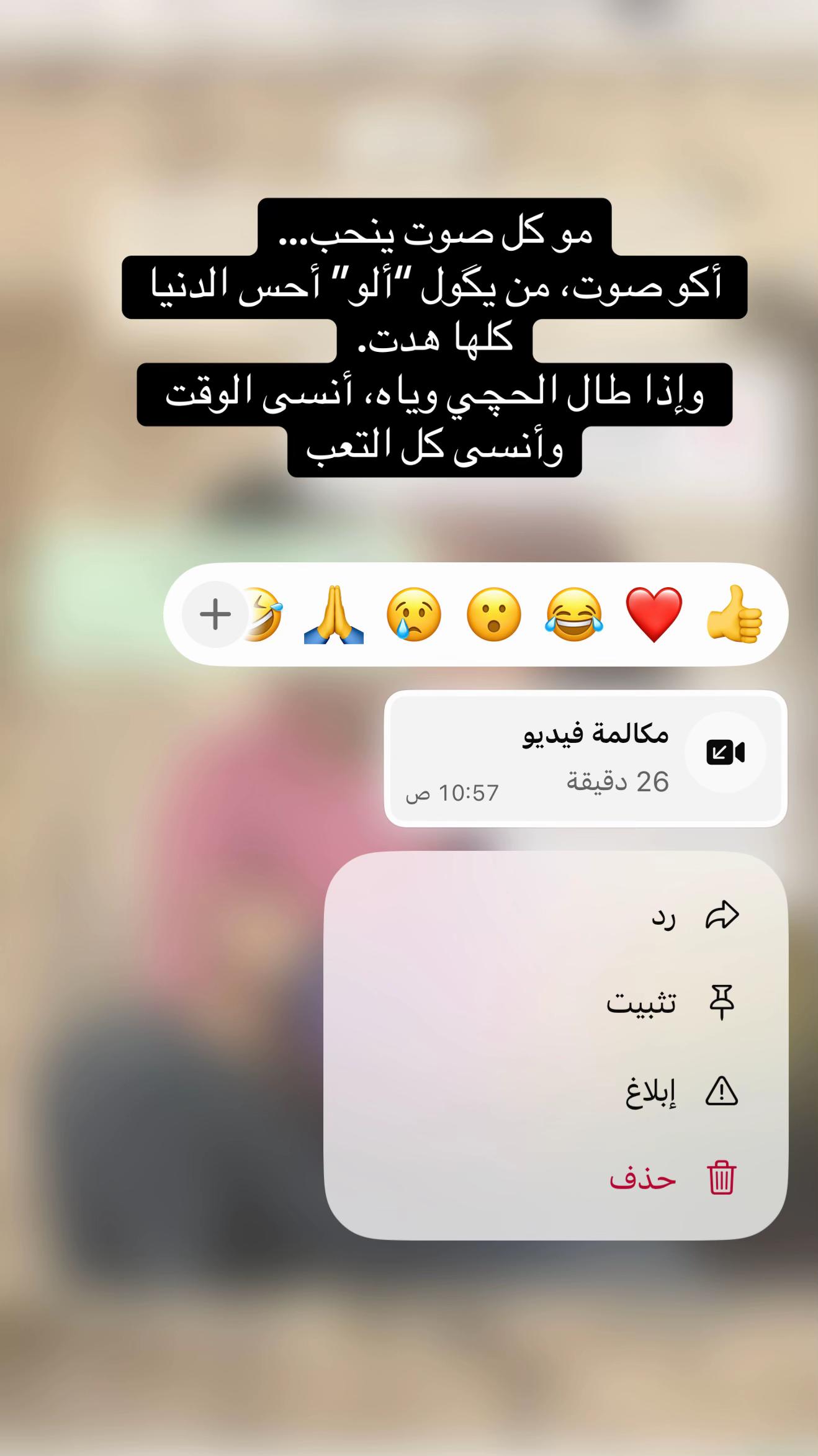 @╰☆ انته ال7دقايقH ☆