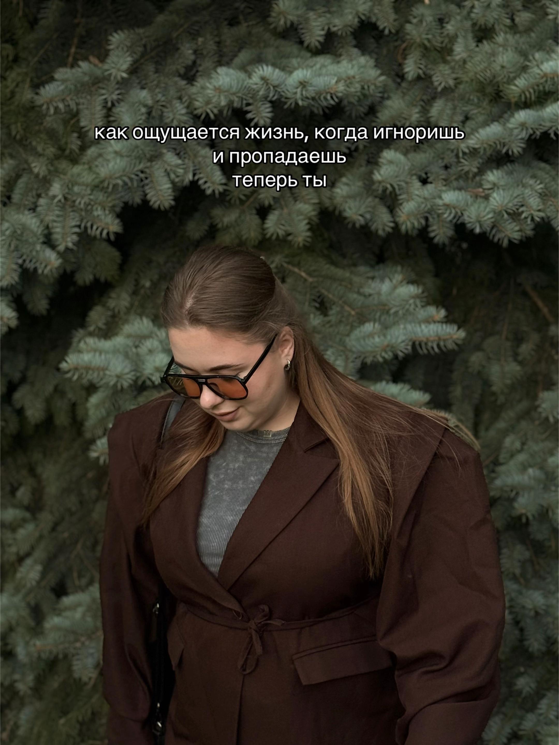 @Юлек 🩷