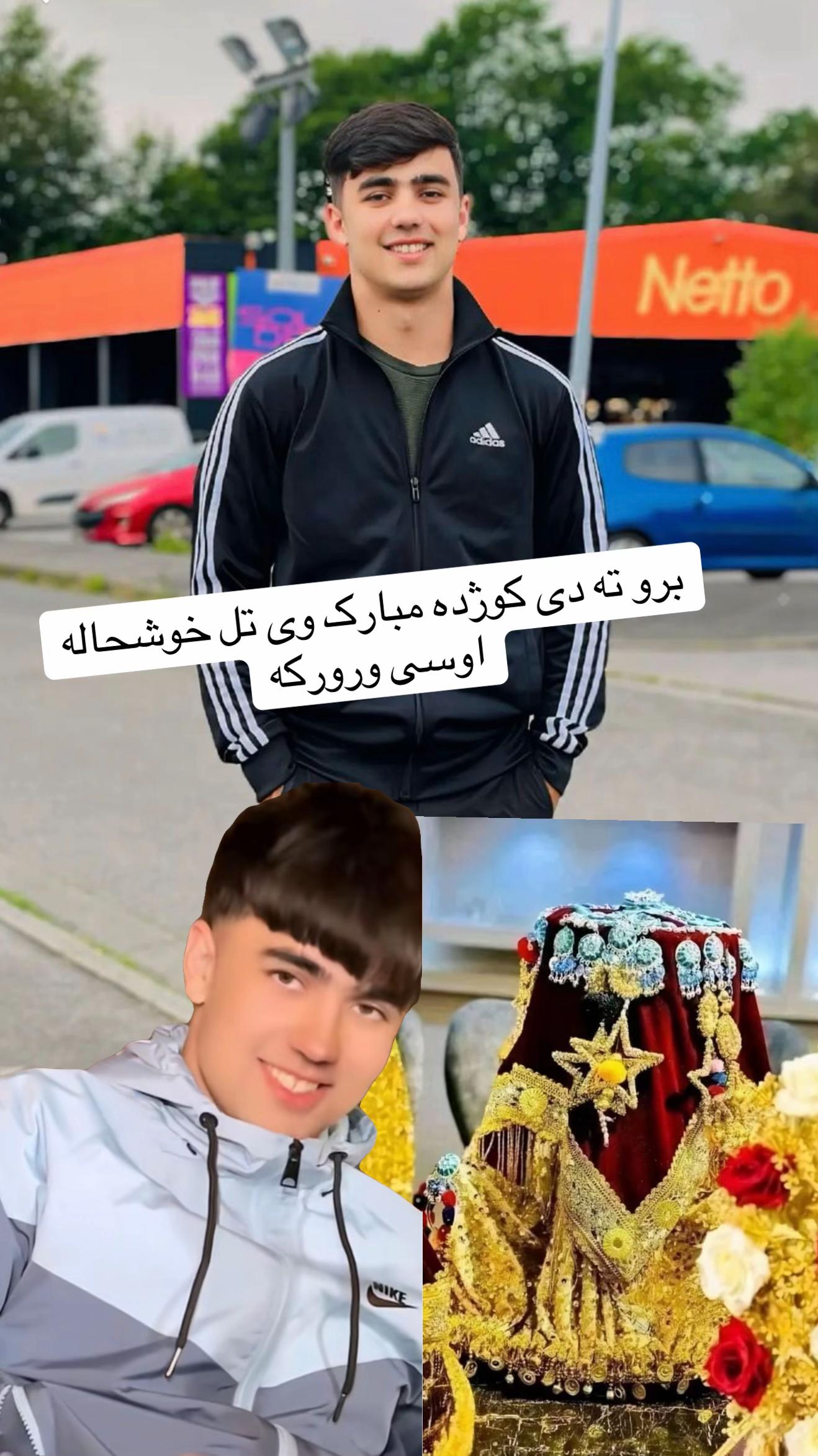 @ورک غمی