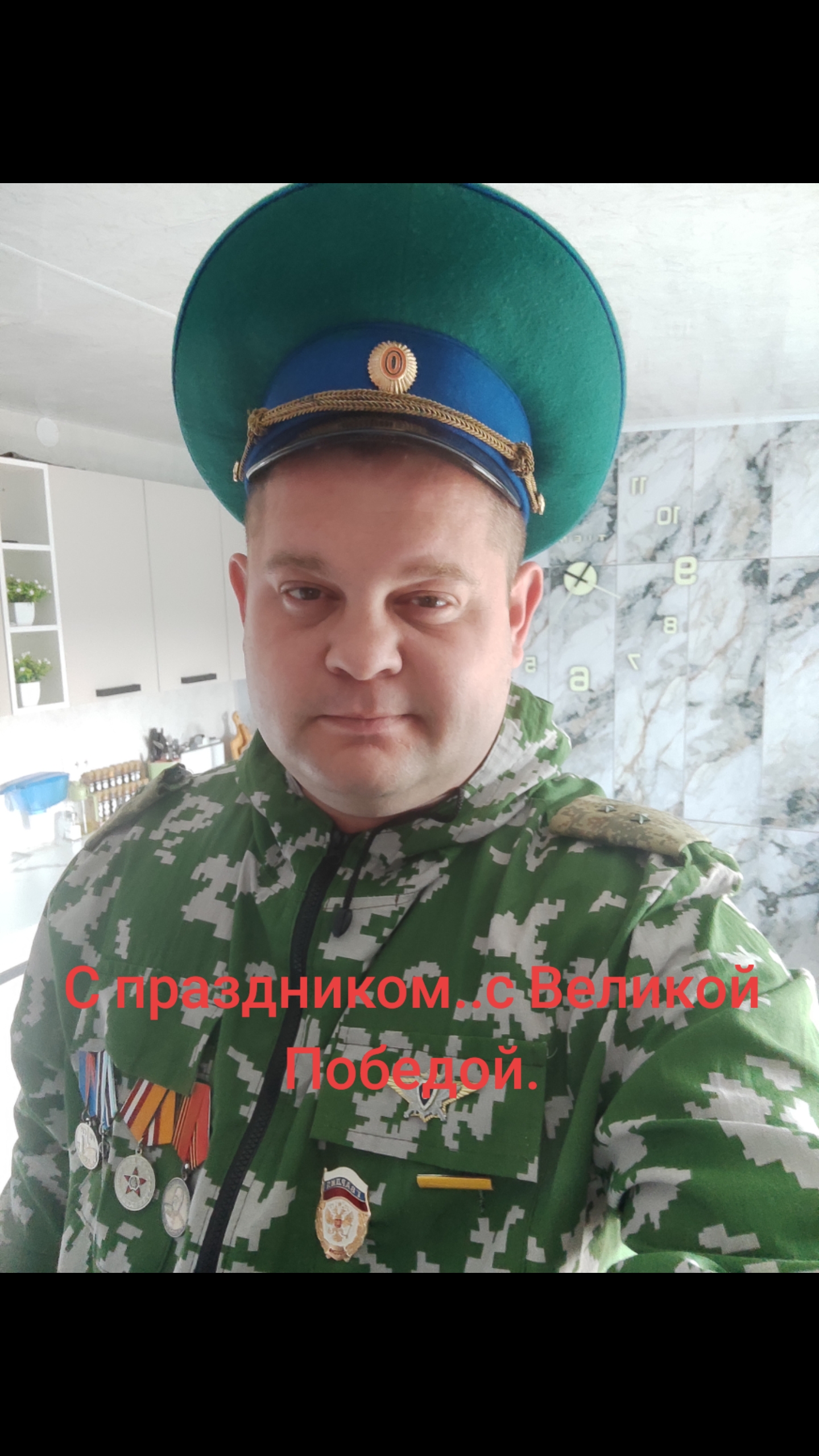 @Poltosik2020