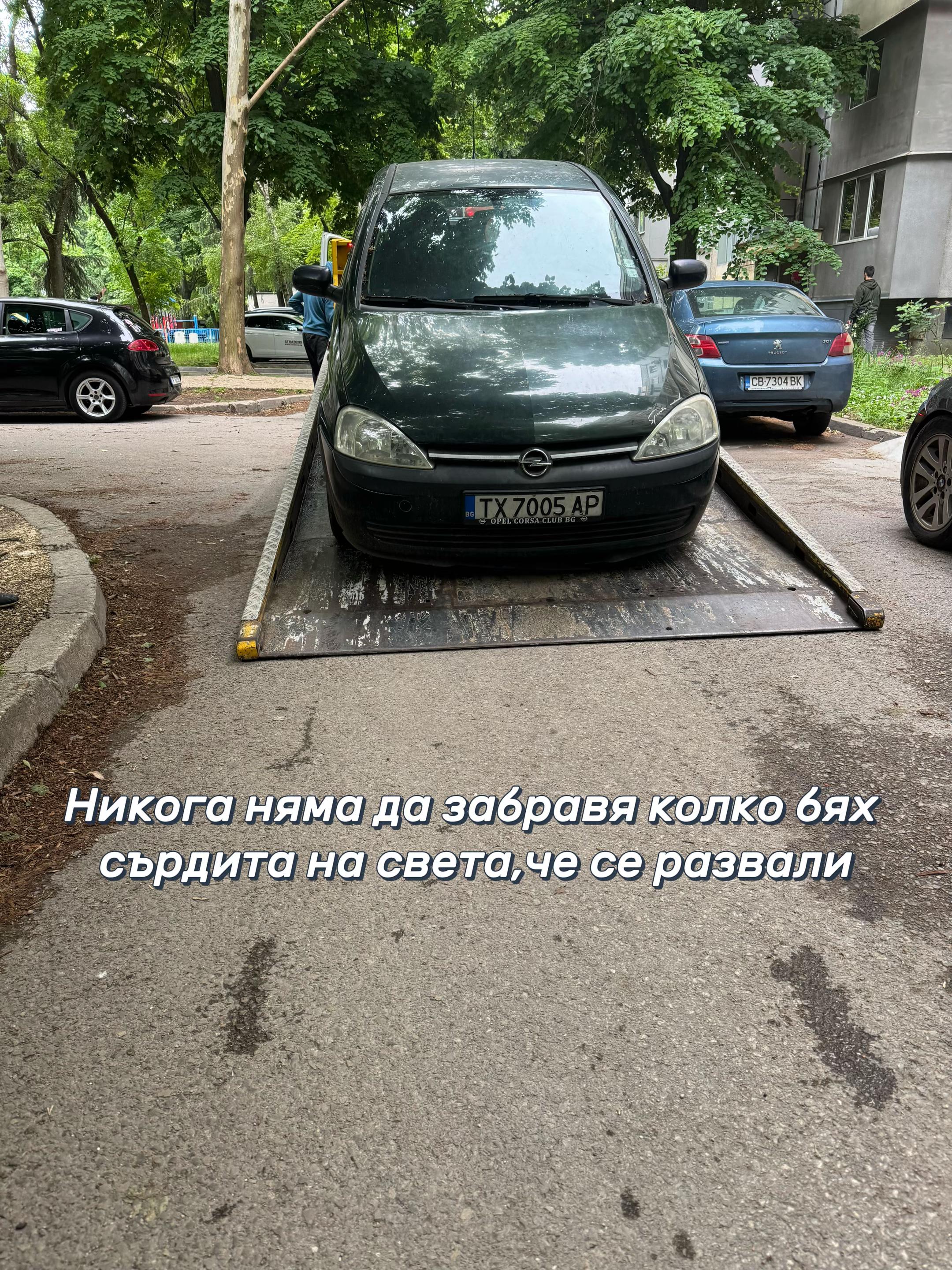 @Христина Христова