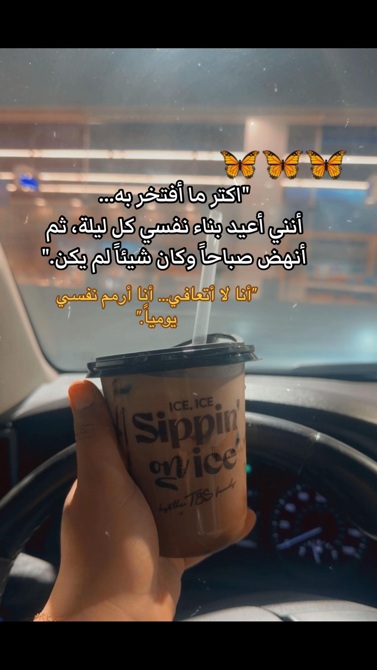@Asmaa 🌺