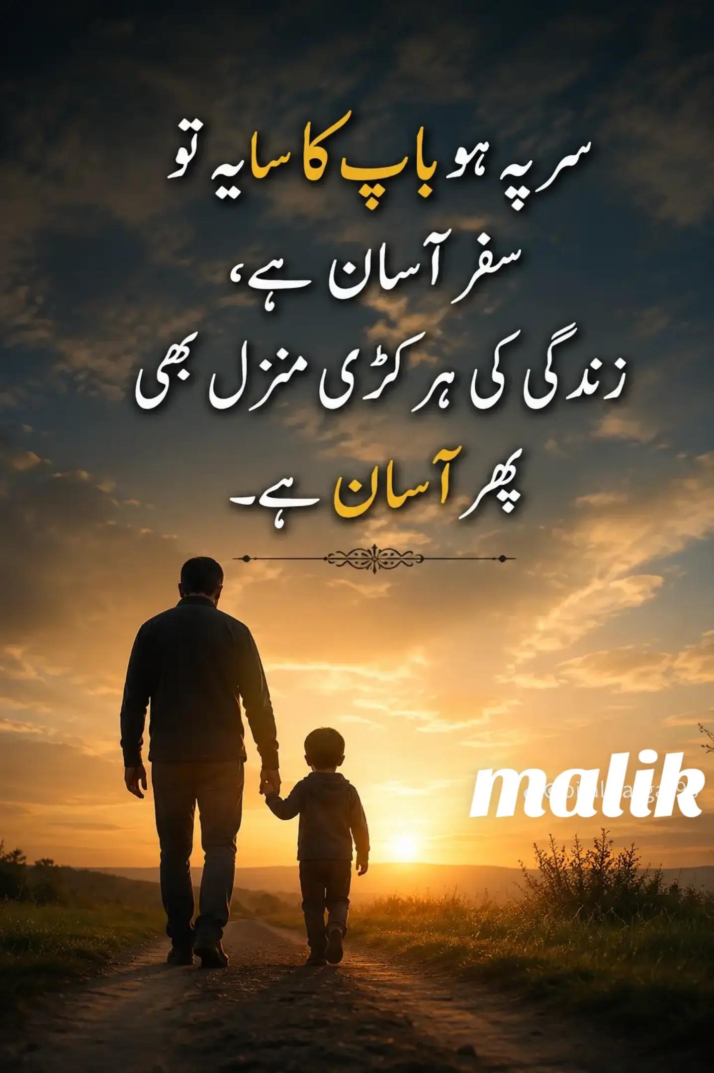 @Lovely malik👰♀️🎷🤺
