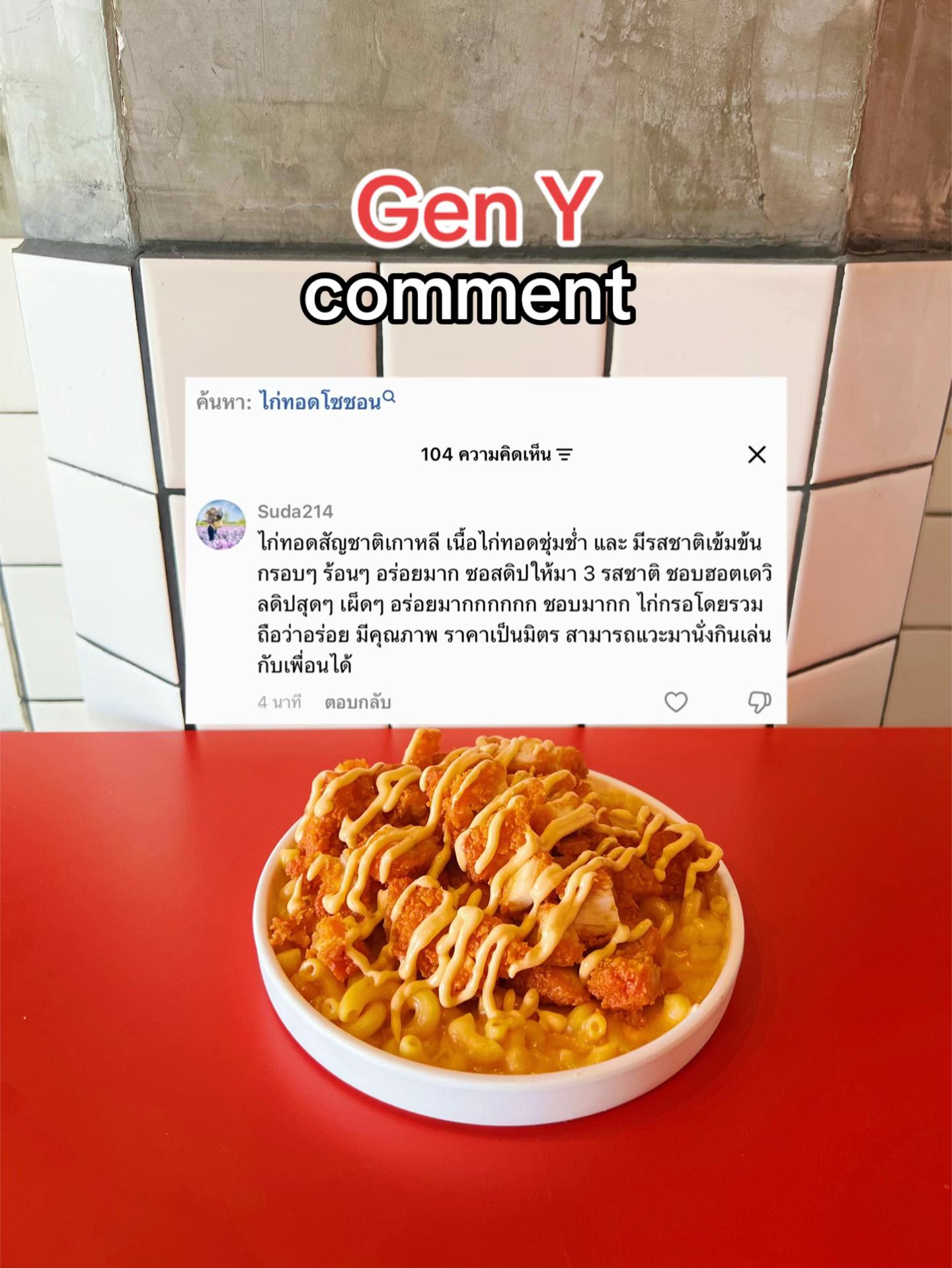 @SEOULCHON
