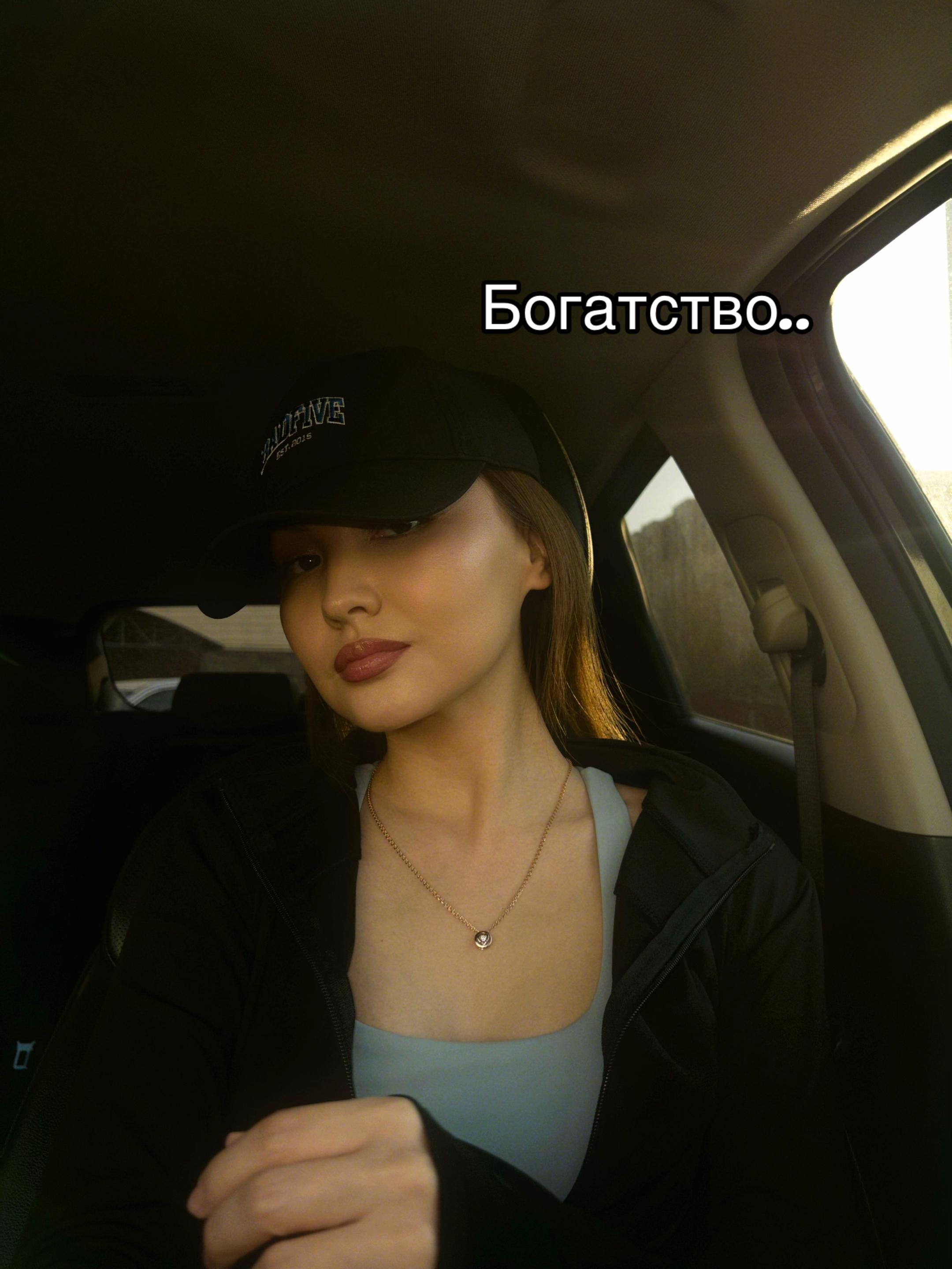 @Dami Orynbayeva 💋