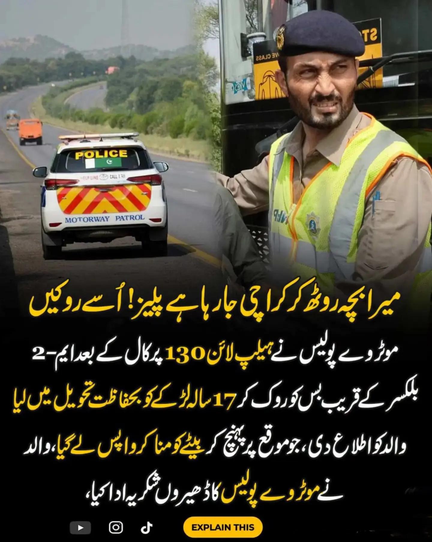 @Imtiaz Latif