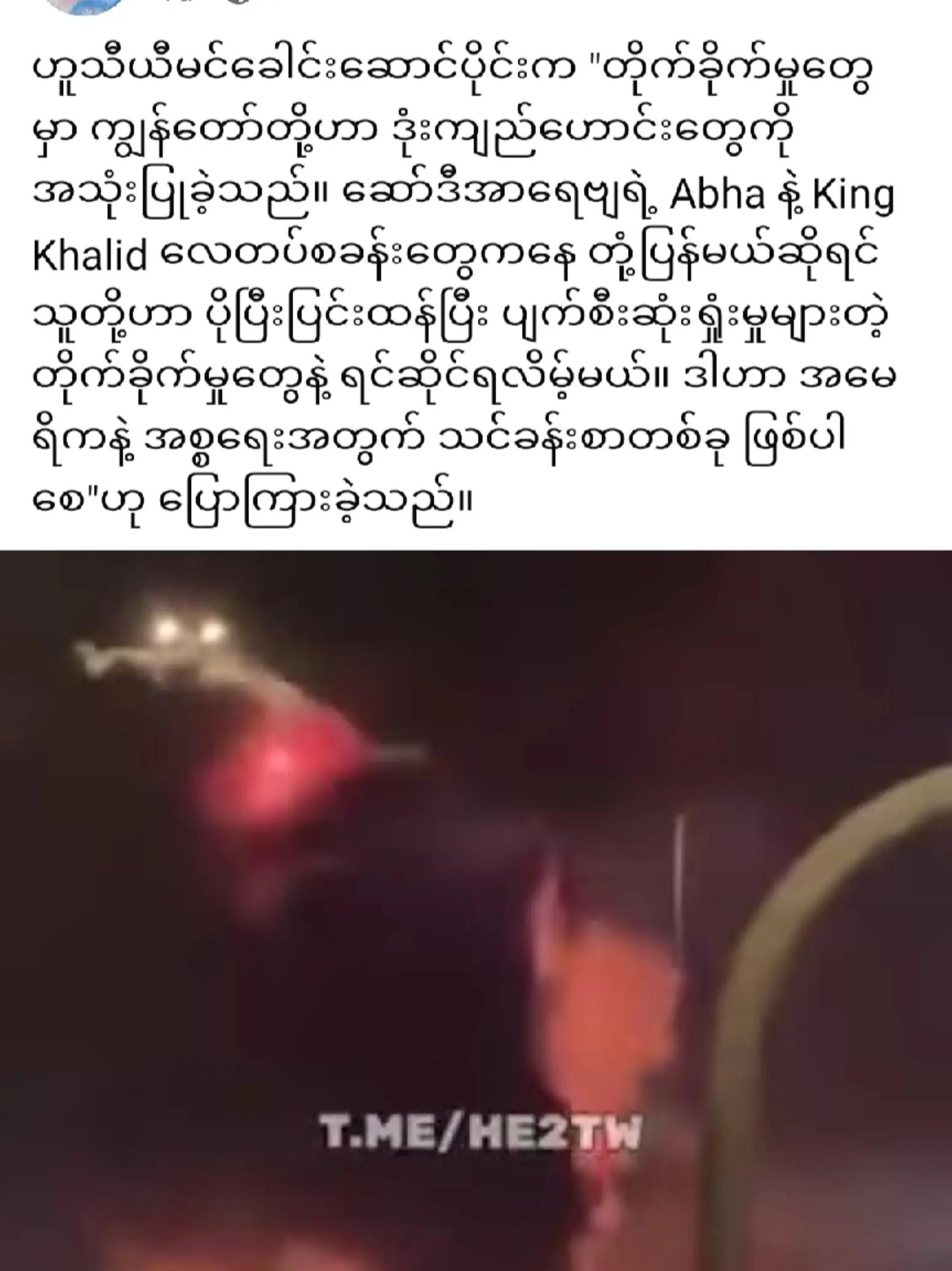 @❤️MOHDကိုလှဝင်း♥️