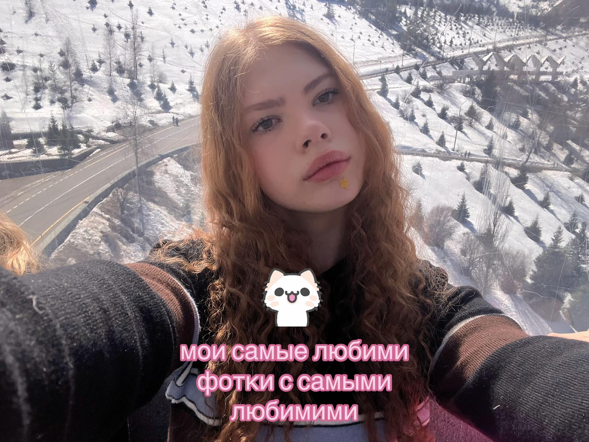@ну соньь