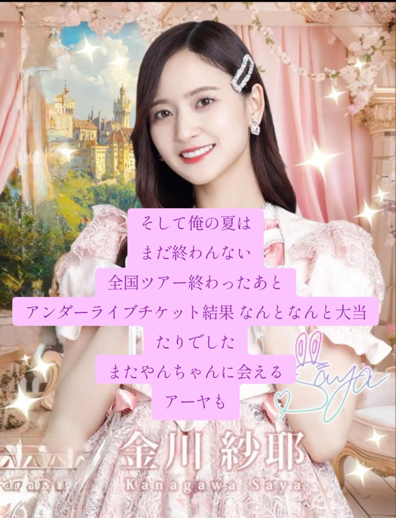 @乃木坂大好き