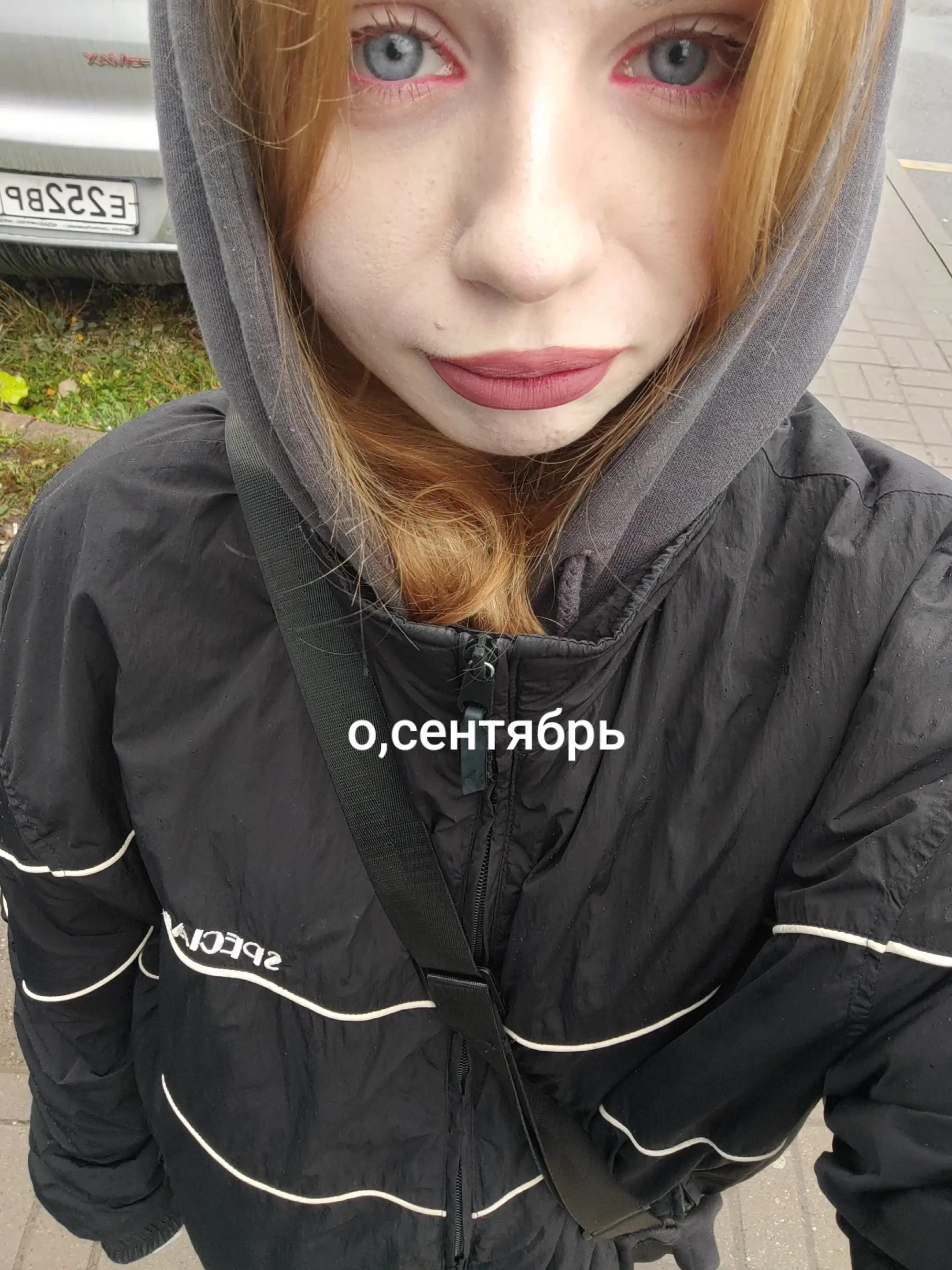 @светонян