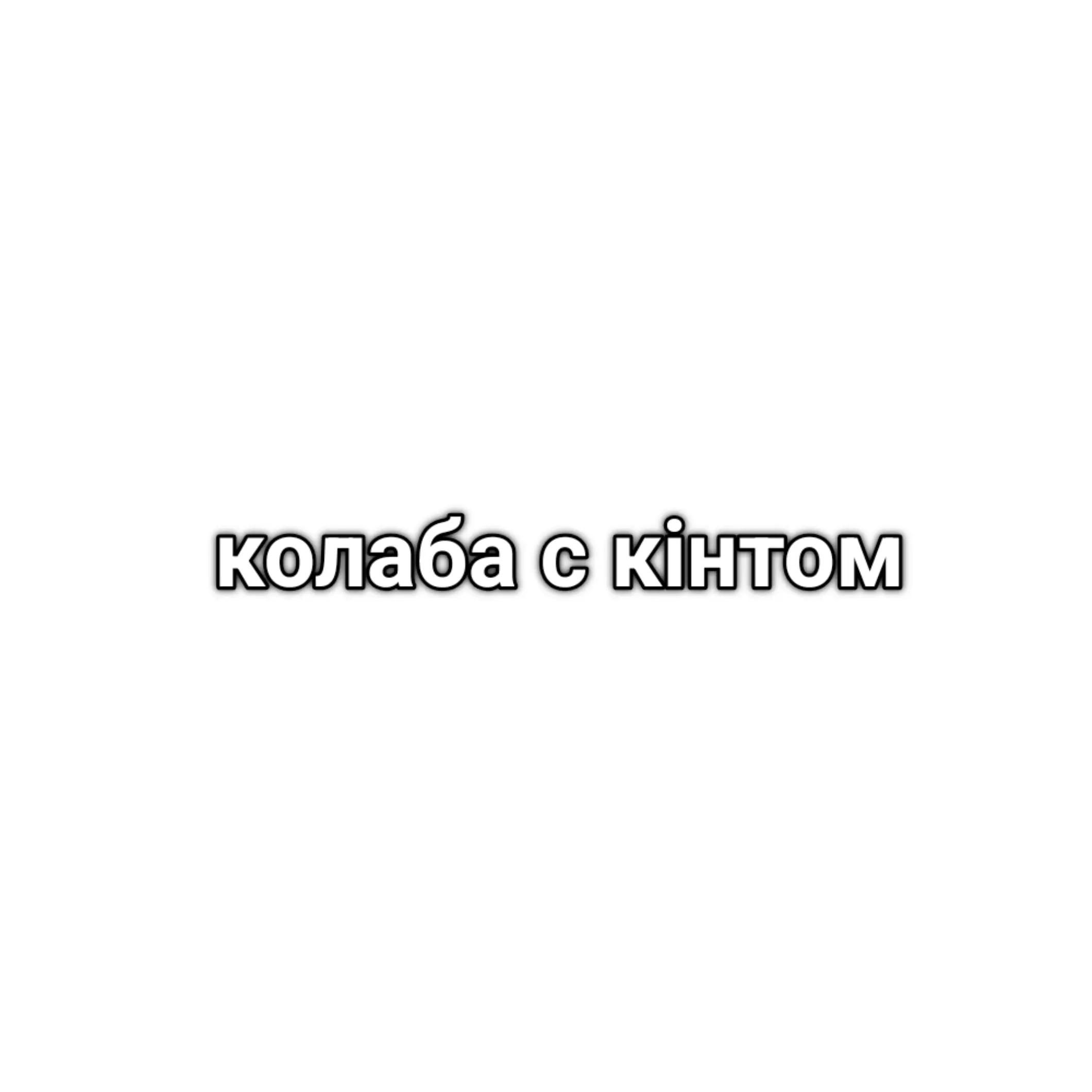 @🇺🇦🥟