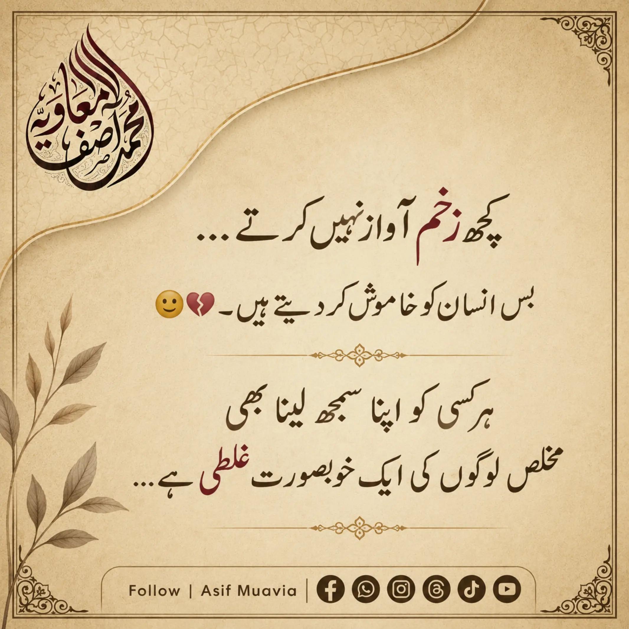 @Asif Muavia