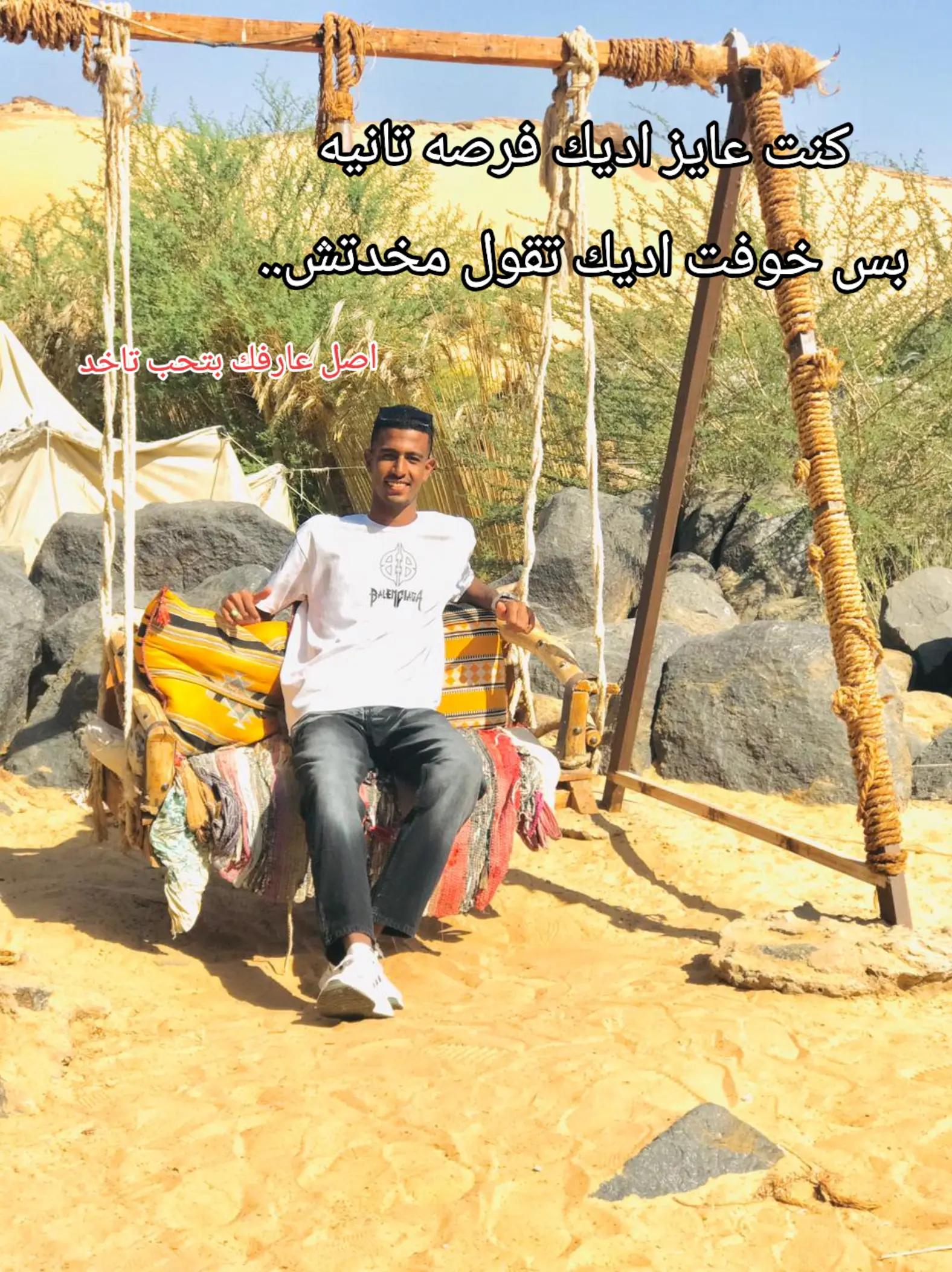 @ƁỖĎÃ// بـ░ـوٌدٍآ