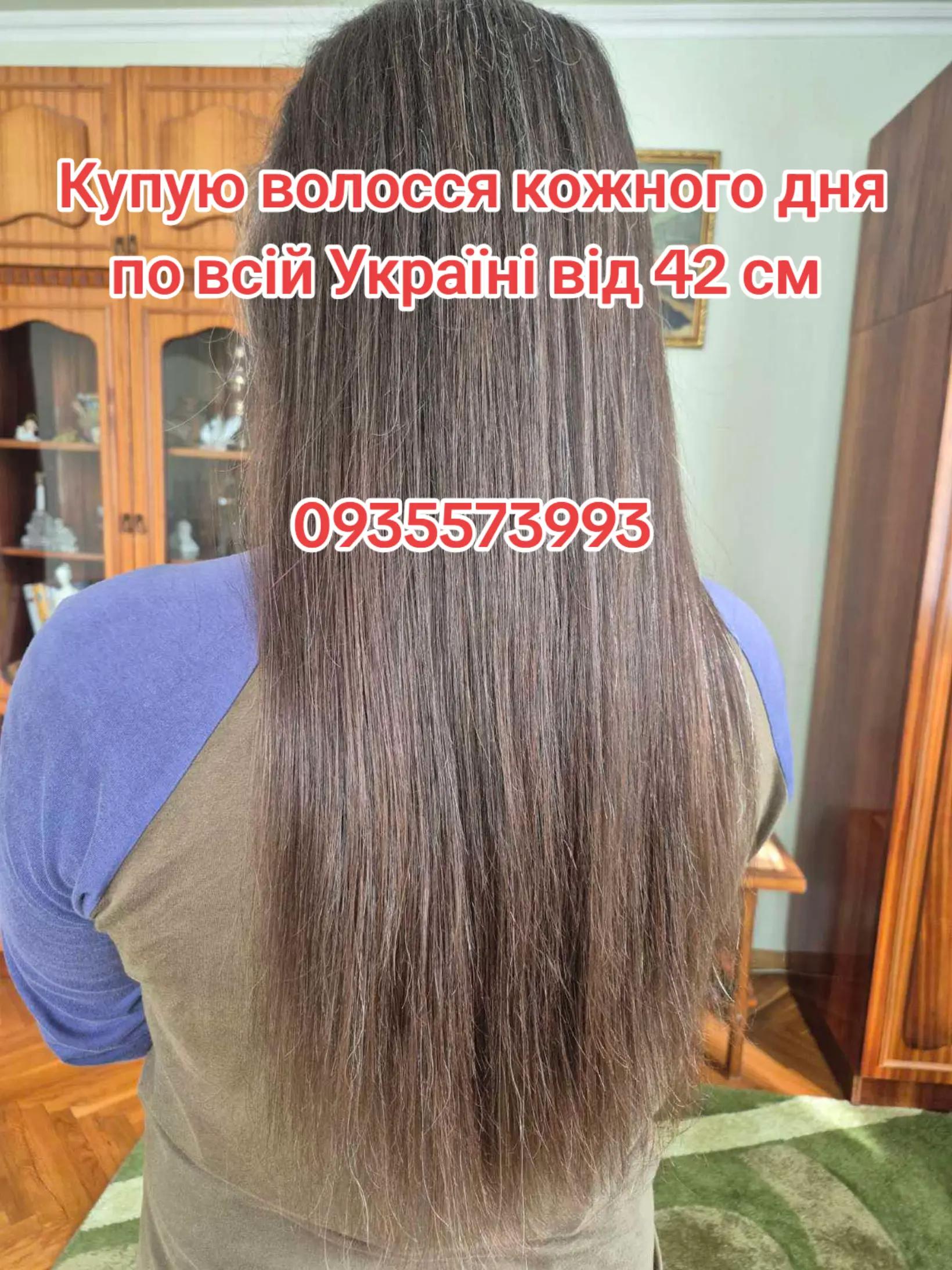 @volosnatural