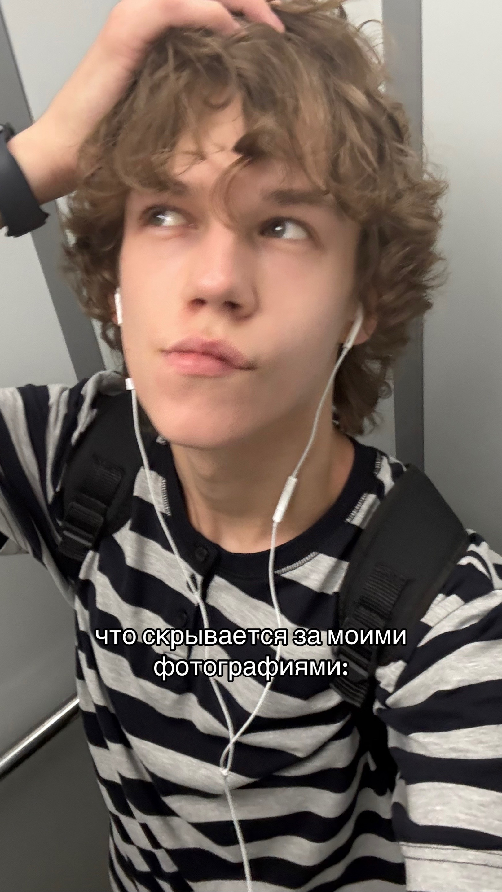 @ексер