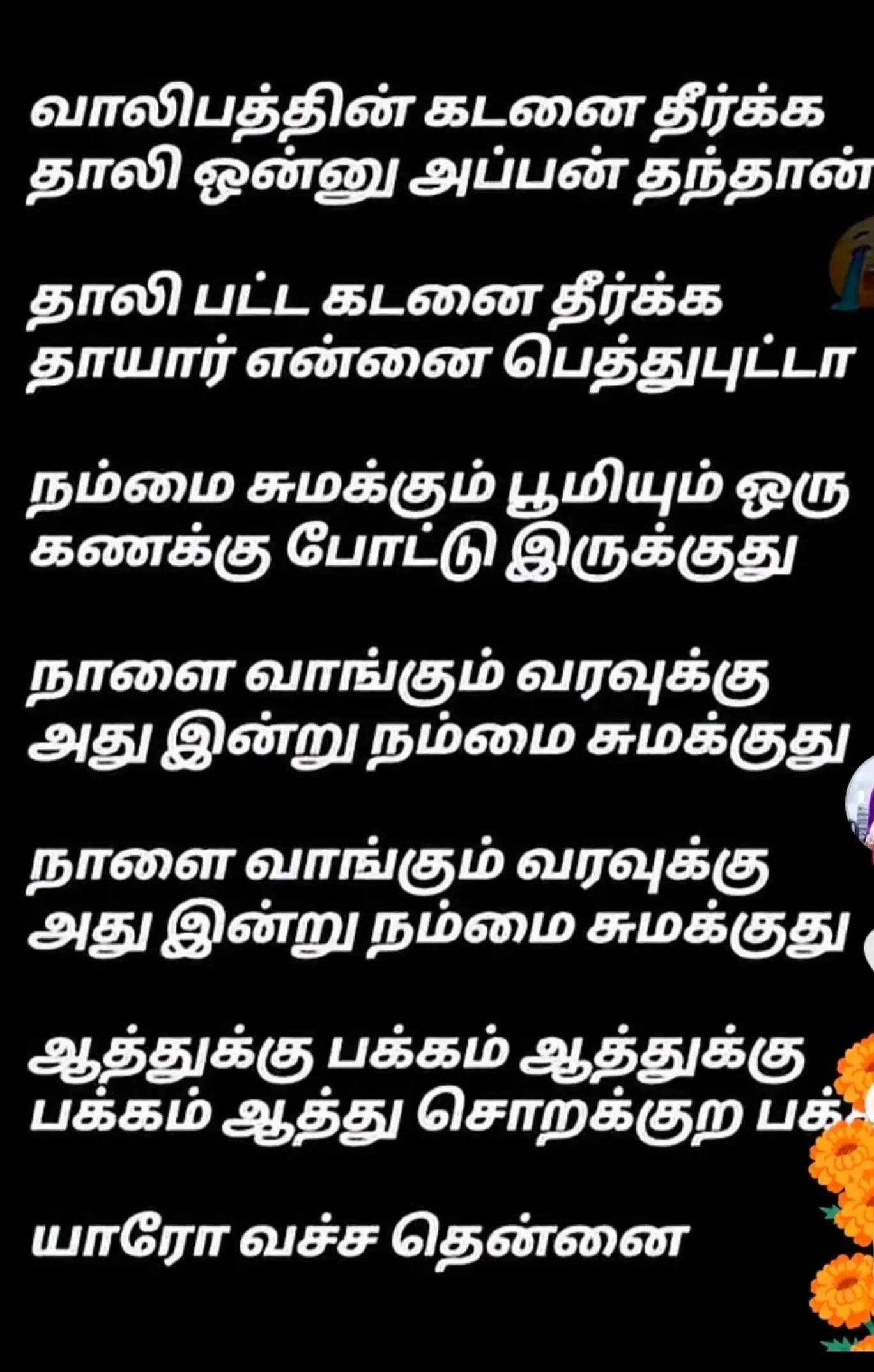 @Rajaharikrishan