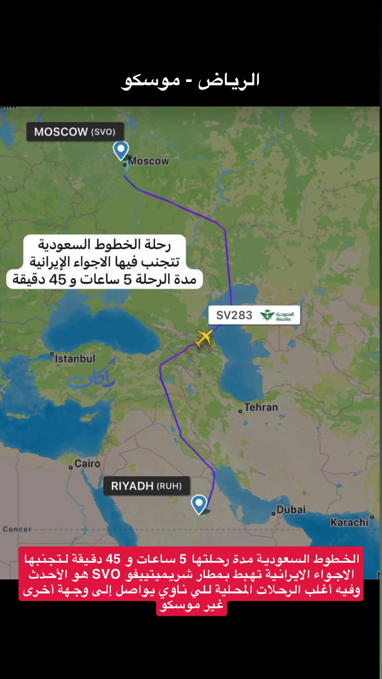 @بعثرة مسافر🇸🇦🇨🇭🇫🇷🇳🇴