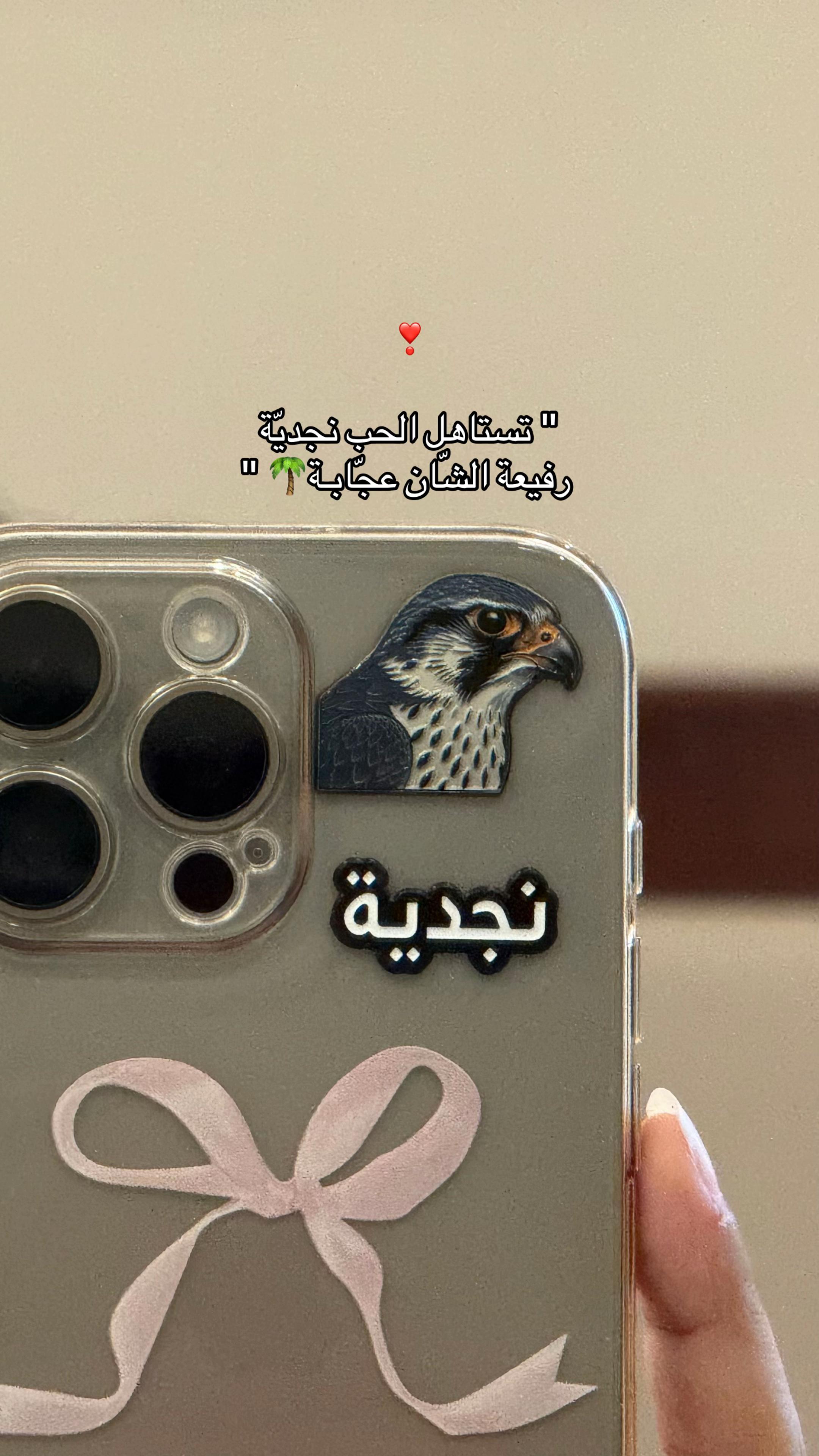 @Renad_Al-harbi๐ธ๐ฆ